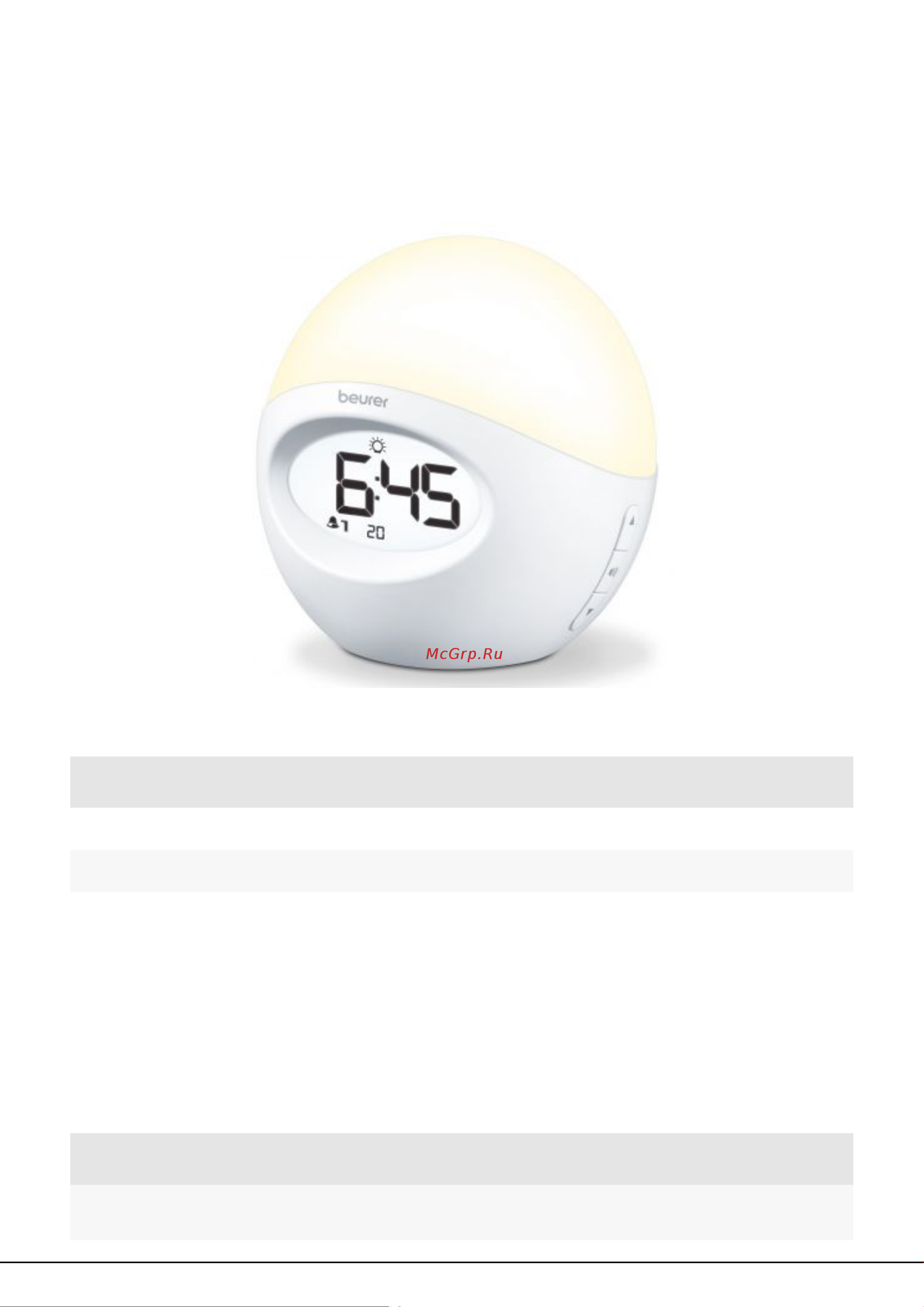 Beurer WL32 цифровой белый 589.22 1057582 Инструкция онлайн