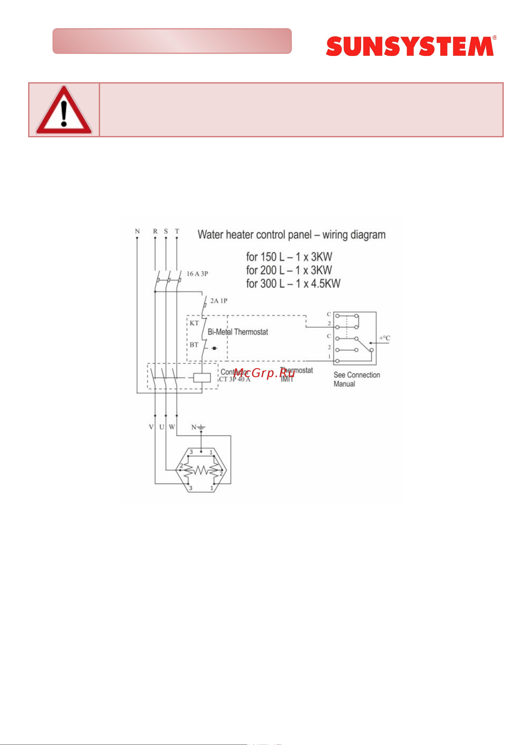 sunsystem  9060015201004 Инструкция к sunsystem 9060015201004 онлайн [7/53] 845278