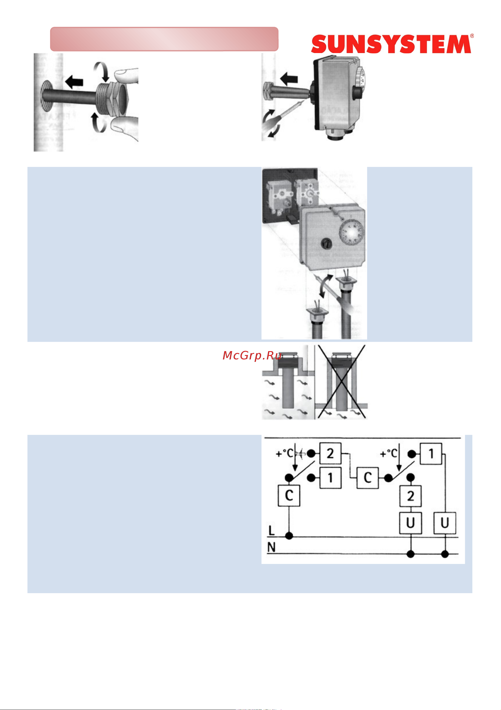 sunsystem  9060015201005 Инструкция к sunsystem 9060015201005 онлайн [12/53] 845279