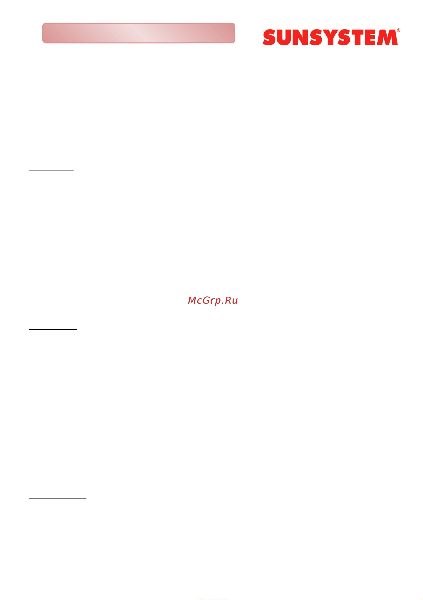 sunsystem  9060015201005 Инструкция к sunsystem 9060015201005 онлайн [4/53] 845279