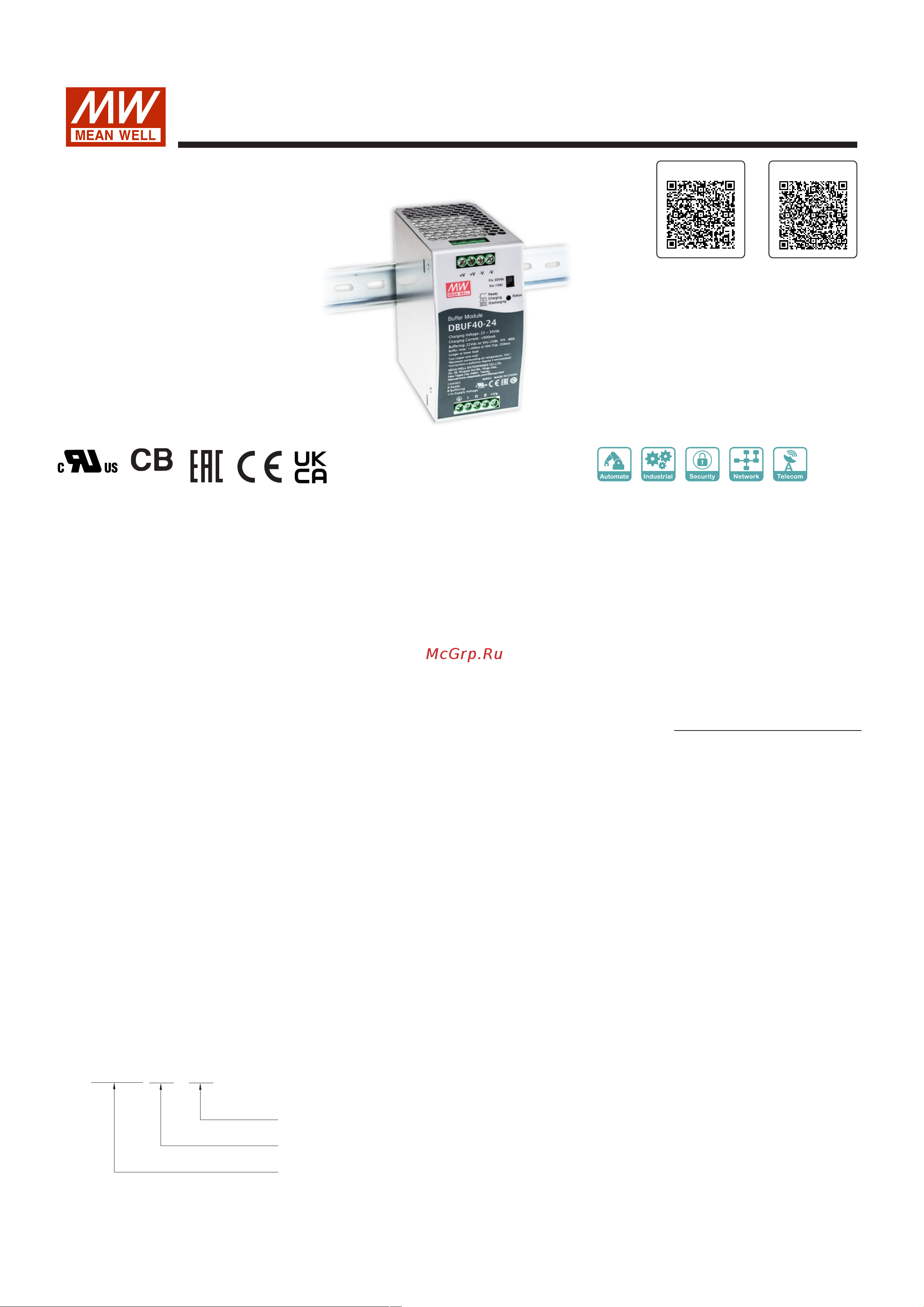 MEAN WELL DBUF40-24 ETK-159534 Спецификация онлайн