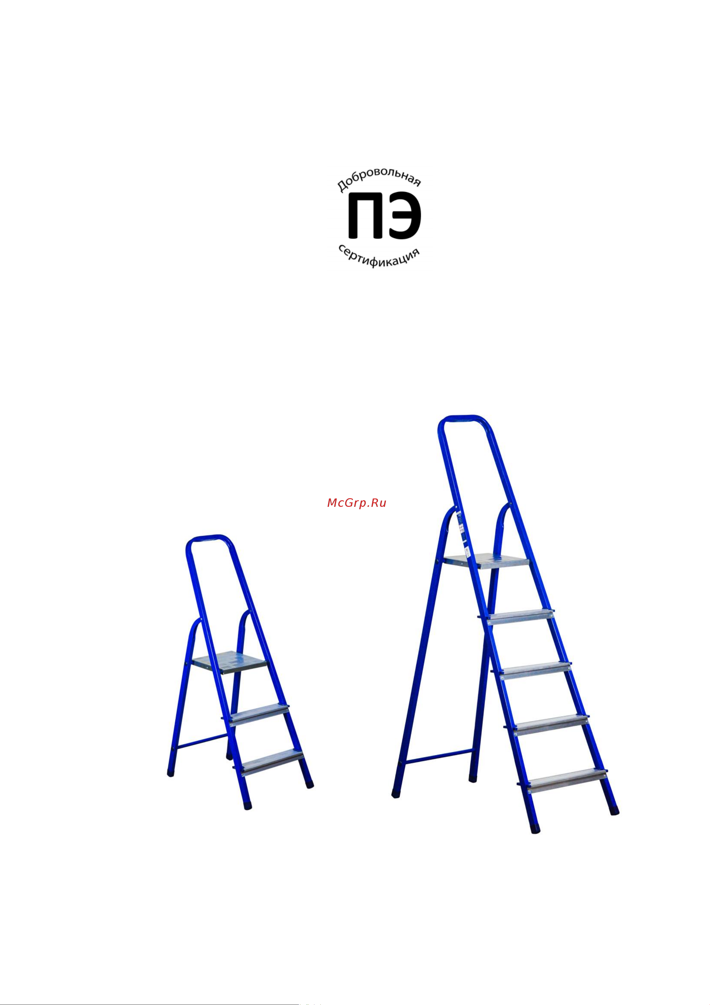 STAIRS ЛАЙТ 3 ступени CST03 Инструкция онлайн
