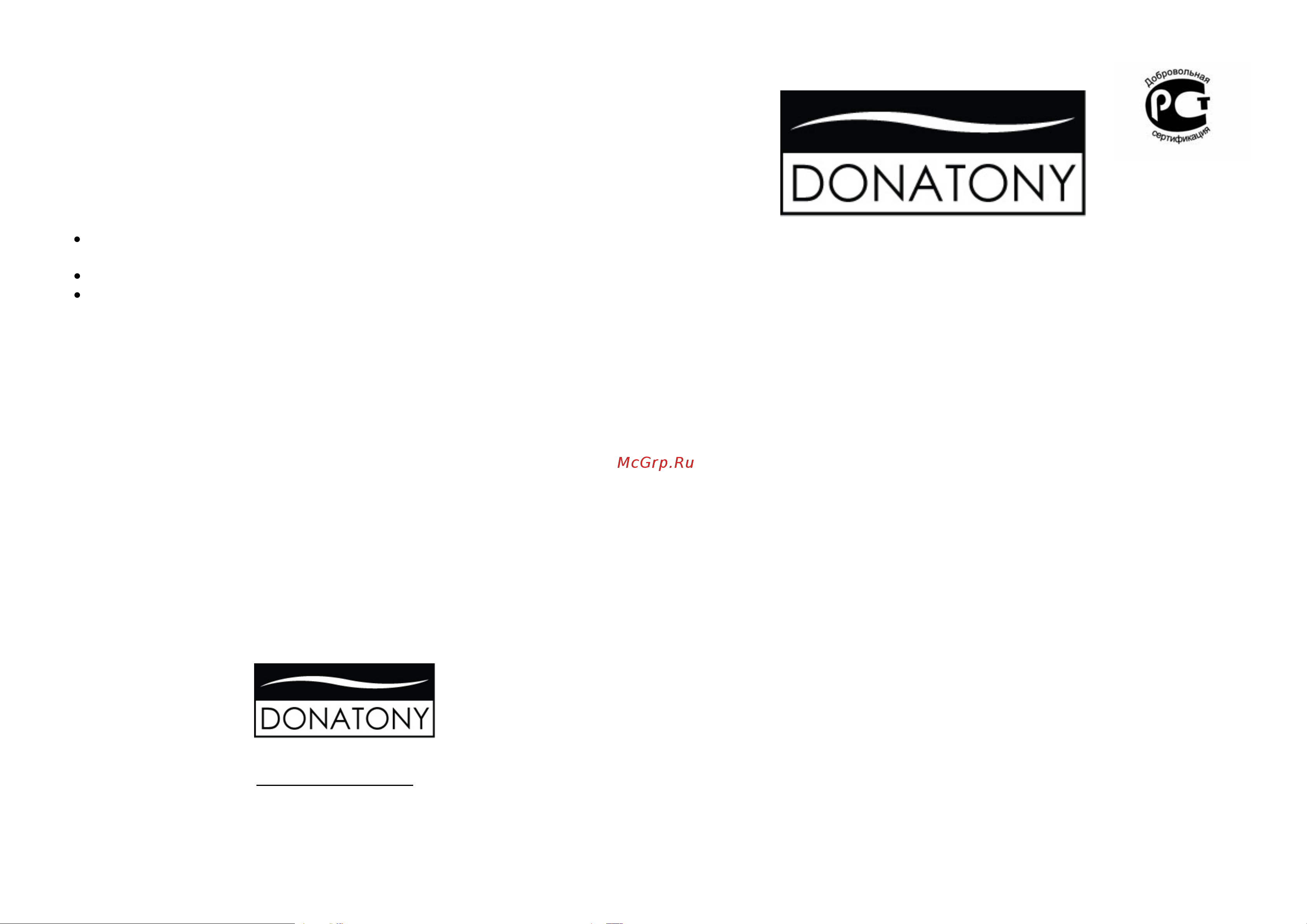 Donatony без сифона, квадратный 900х900х150 0202.323С1 Инструкция онлайн