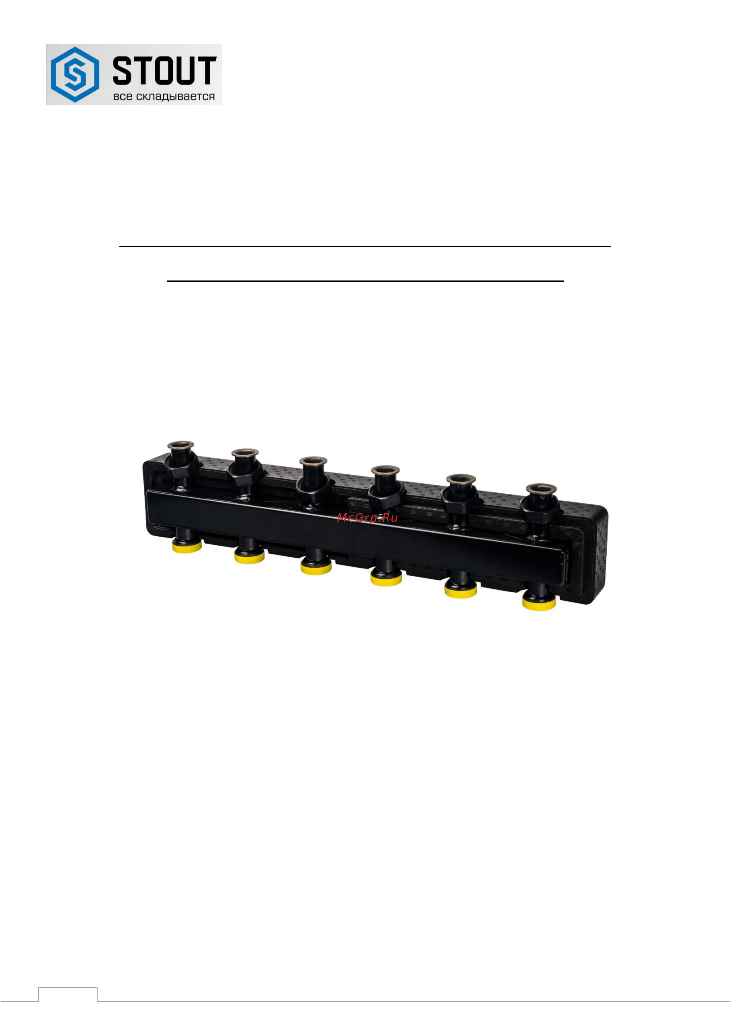 STOUT SDG-0017-004023 Инструкция к STOUT SDG-0017-004023 онлайн