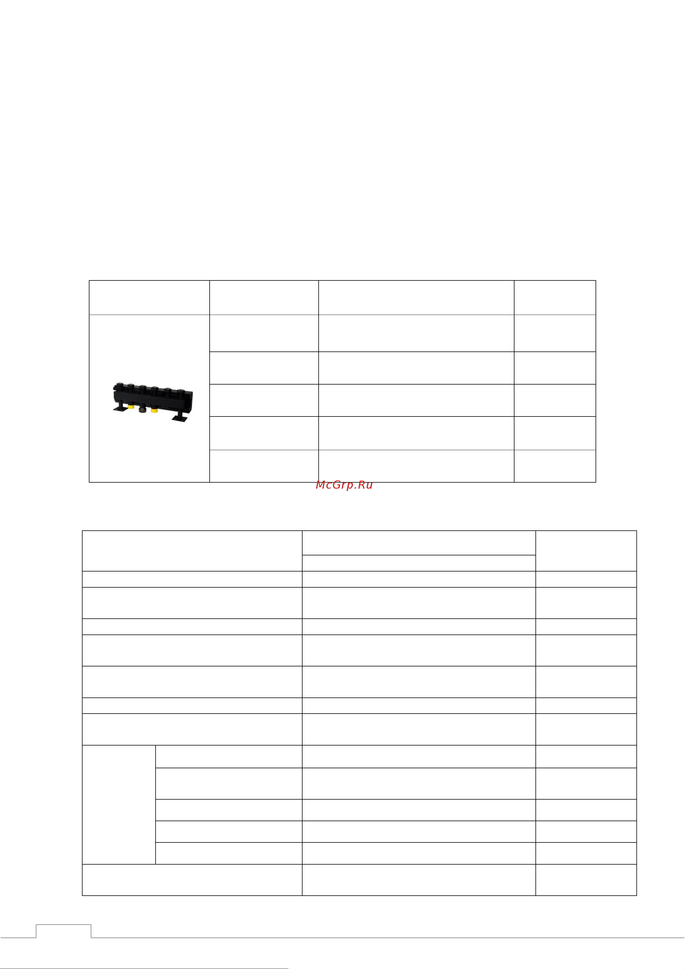STOUT 3 отопительных контура, в теплоизоляции DN 32 SDG-0016-005003 Инструкция к STOUT SDG-0016-005003 онлайн [2/6] 845363