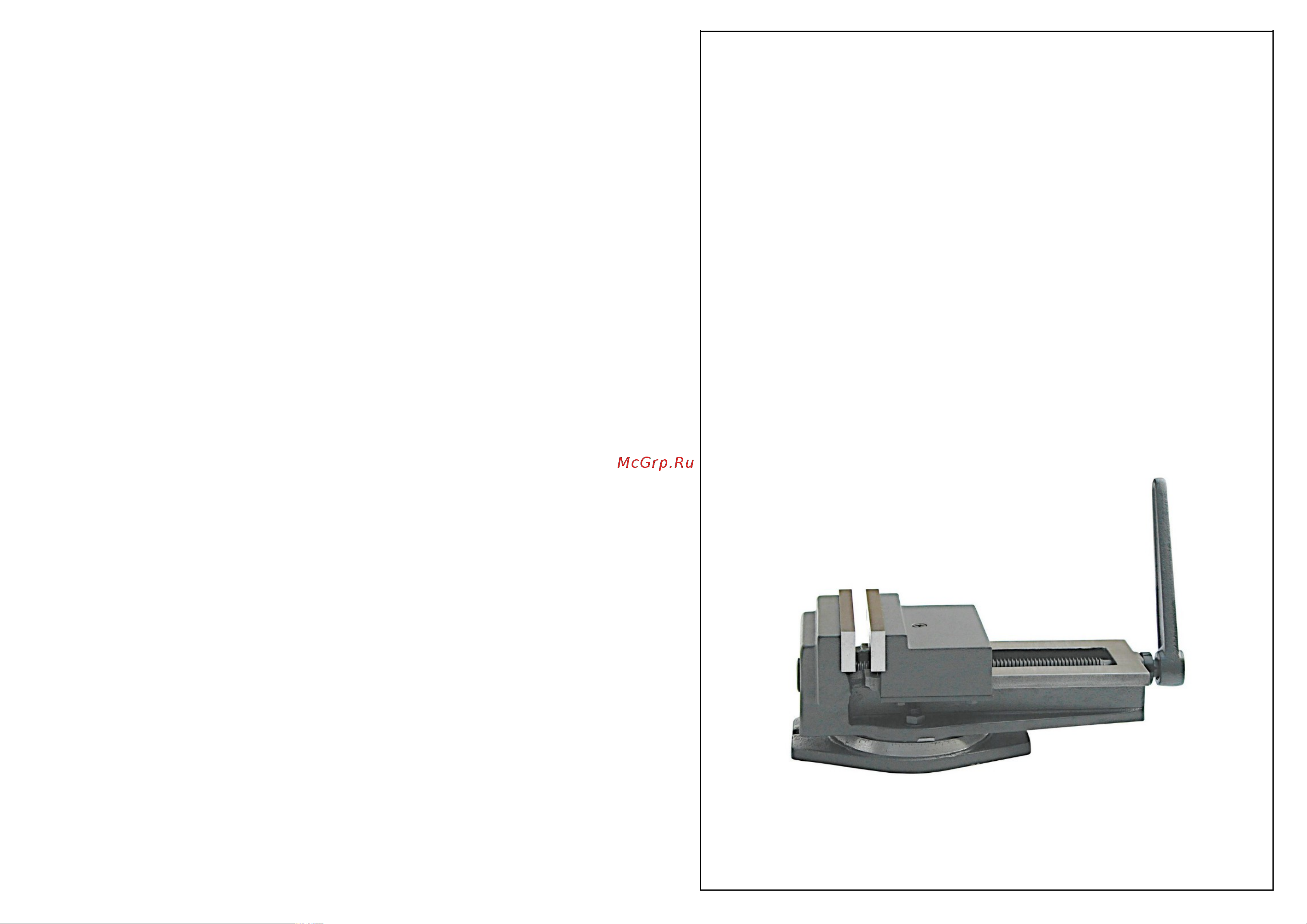 CNIC LTH160 Q12 160 мм, чугунные, поворотные, с закрытым винтом, ход 125 мм 67315 Инструкция к CNIC LTH160 Q12 67315 онлайн