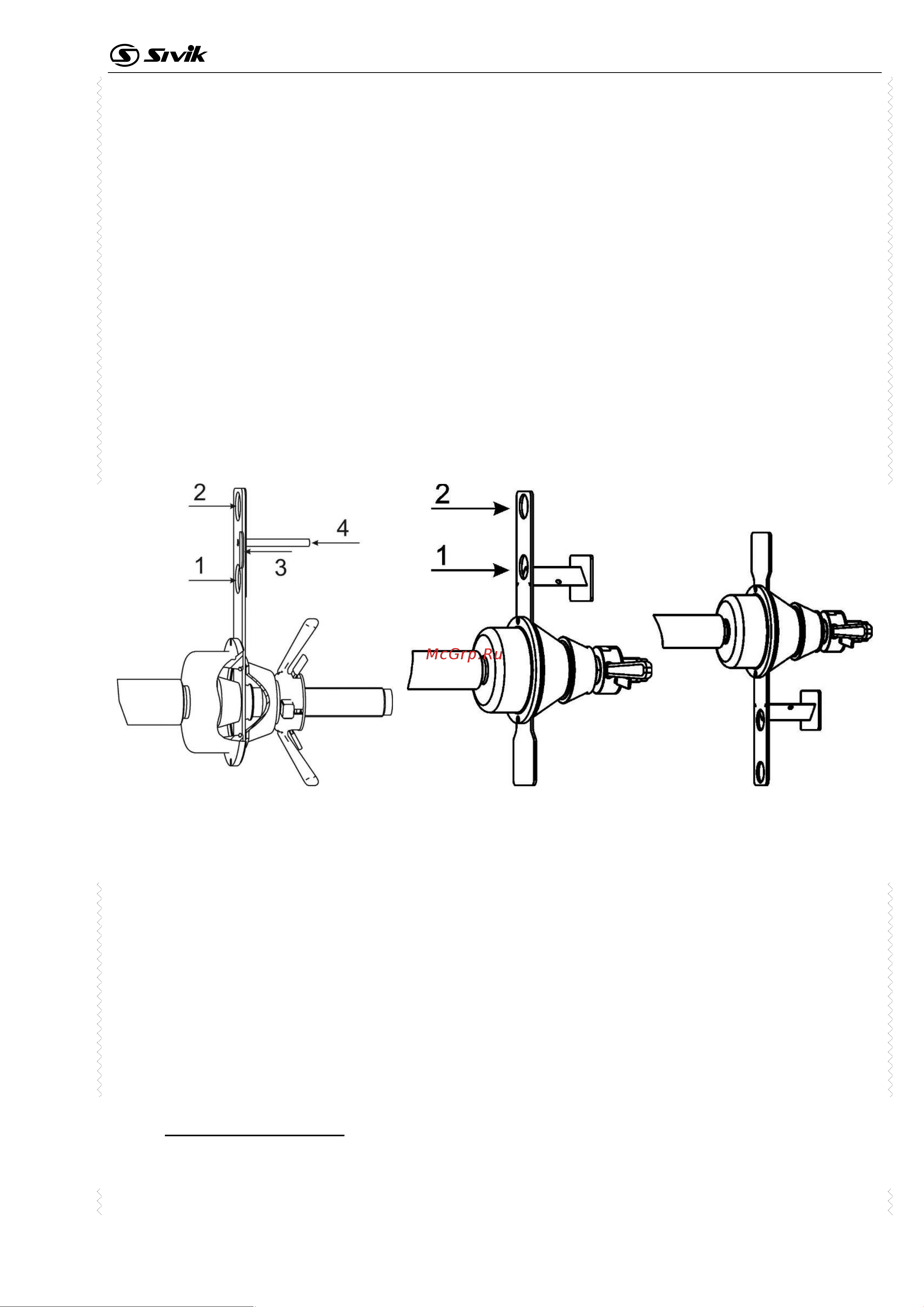 Sivik АТС новый, синий RAL5017 2000008254045 Инструкция к Sivik АТС 2000008207805 онлайн [45/63] 845438