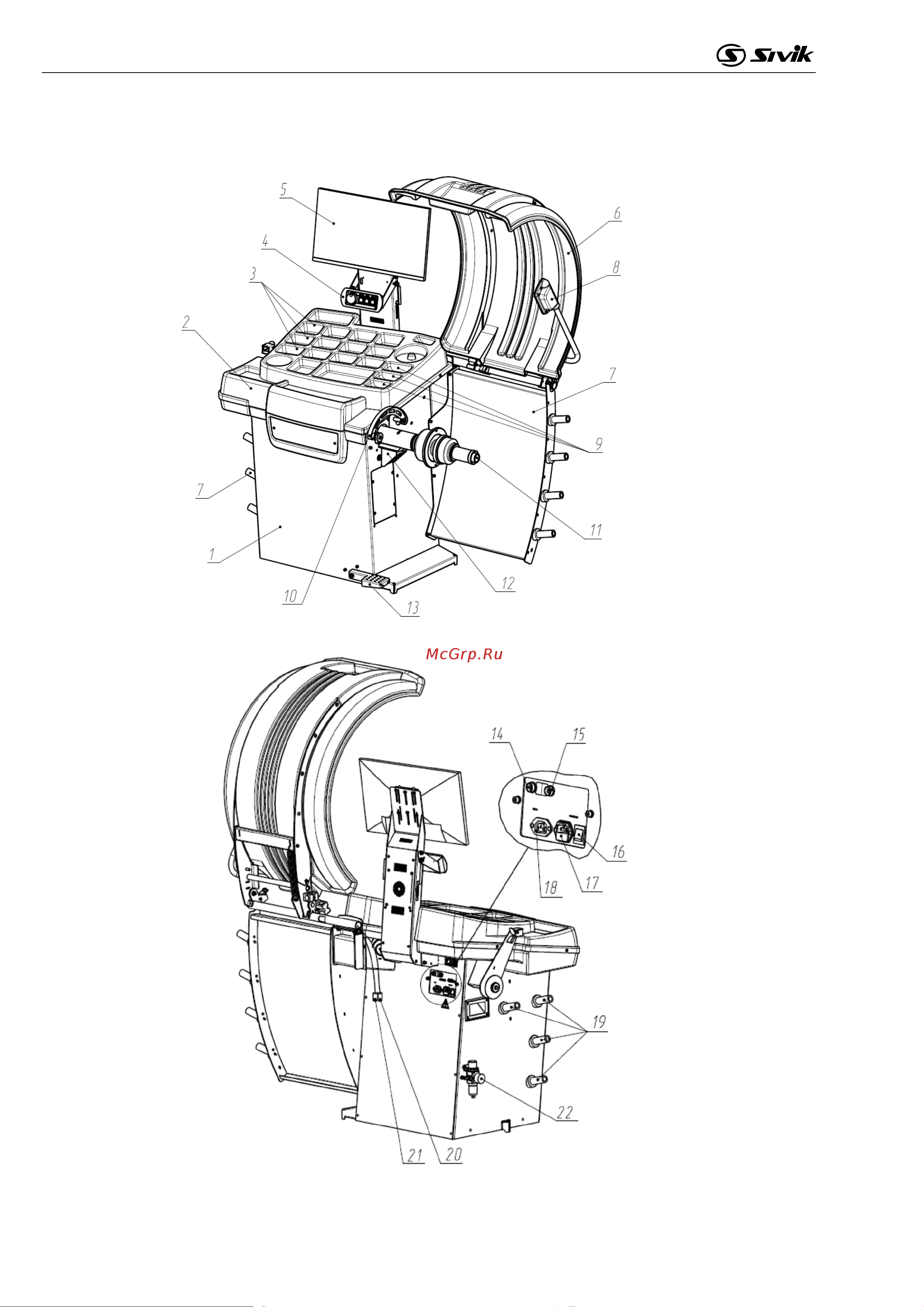 Sivik КС236 АТС пневматический, синий RAL5017 2000008253925 Инструкция к Sivik КС236 АТС 2000008206525 онлайн [10/63] 845446