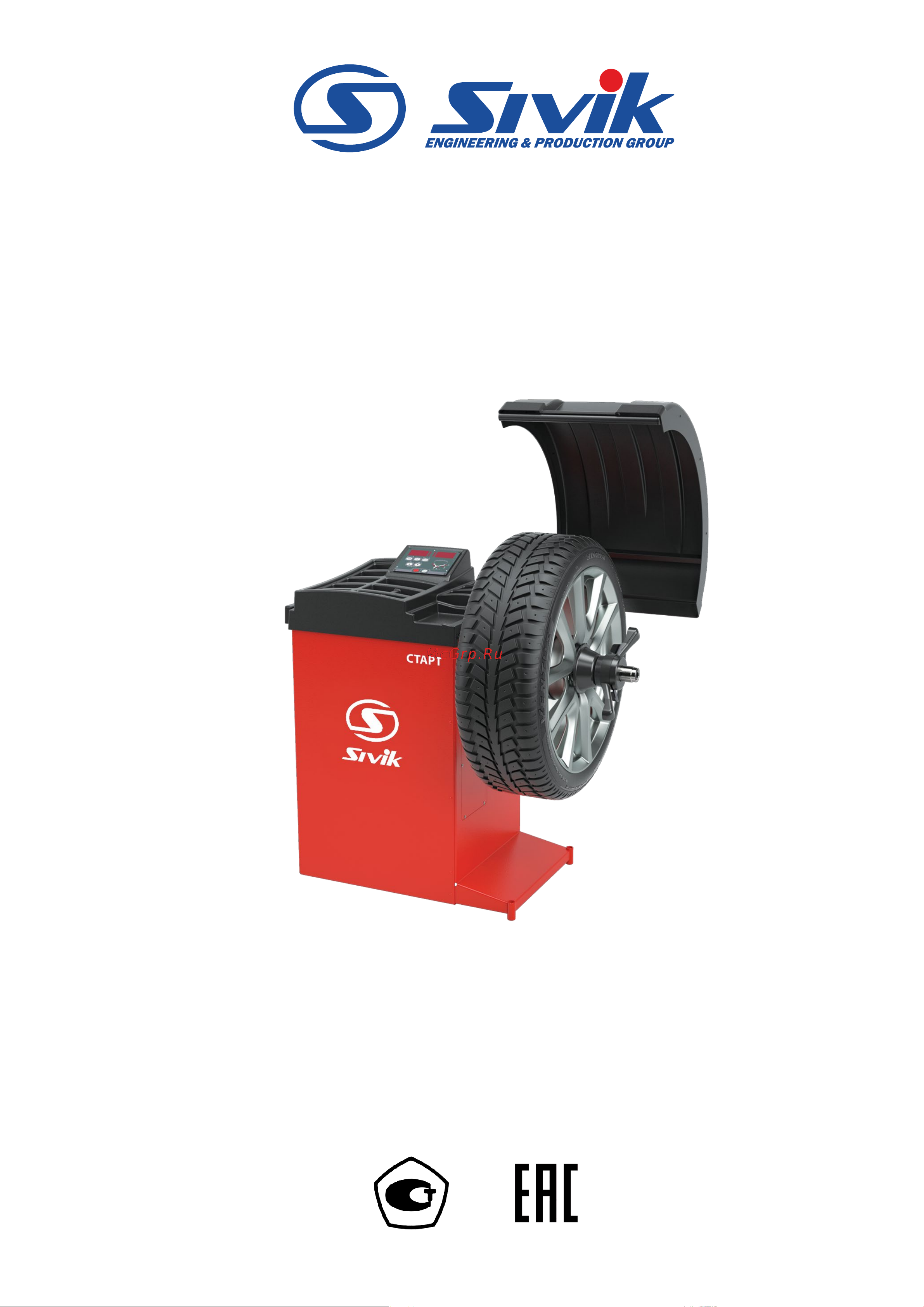 Sivik СБМК-60 Э АТС синий RAL5017 2000007943049 Инструкция к Sivik СБМК-60 Э АТС 2000007943049 онлайн
