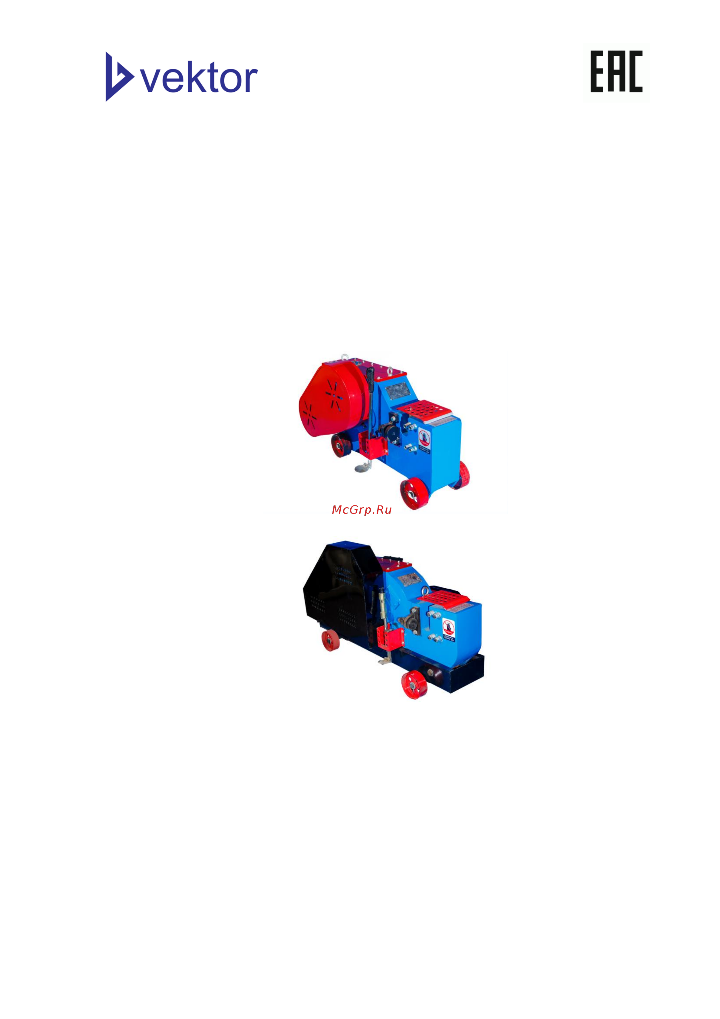 Вектор GQ-40 145 Инструкция к VEKTOR GQ-40 145 онлайн