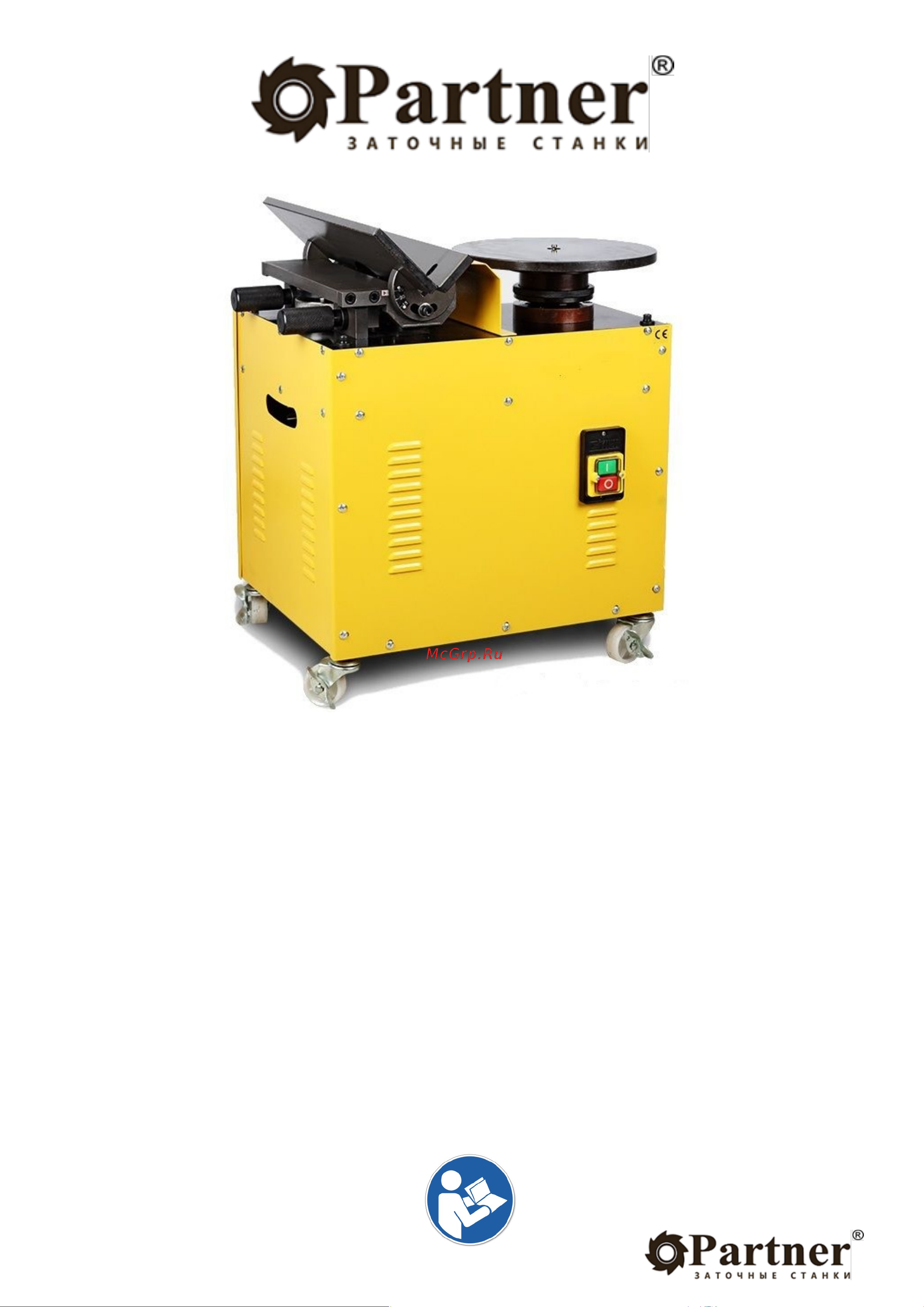 Partner 800BR 800800 Станок 800BR онлайн