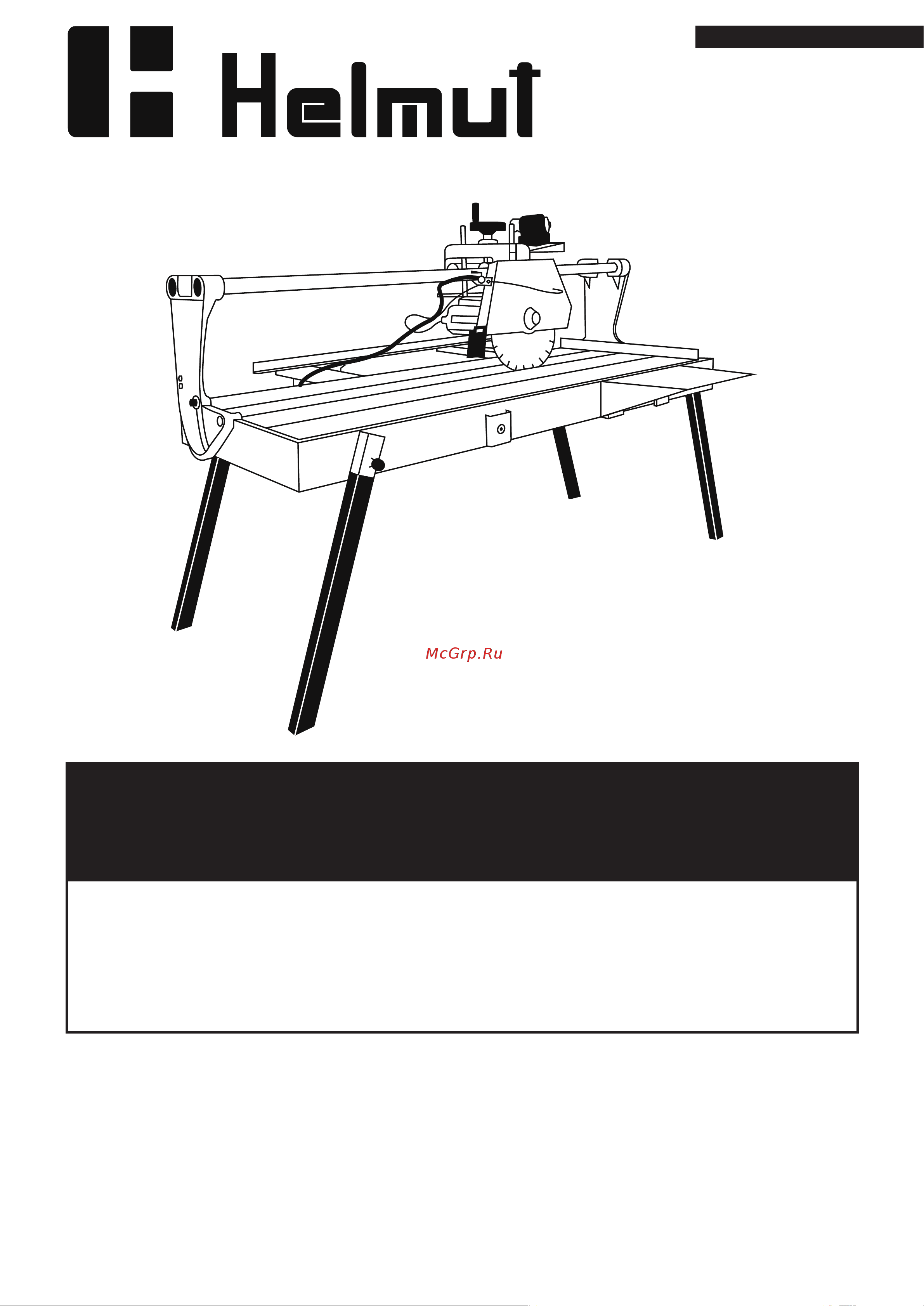 HELMUT ST350-1500 hl-69 Инструкция к Helmut ST350-1500 hl-69 онлайн