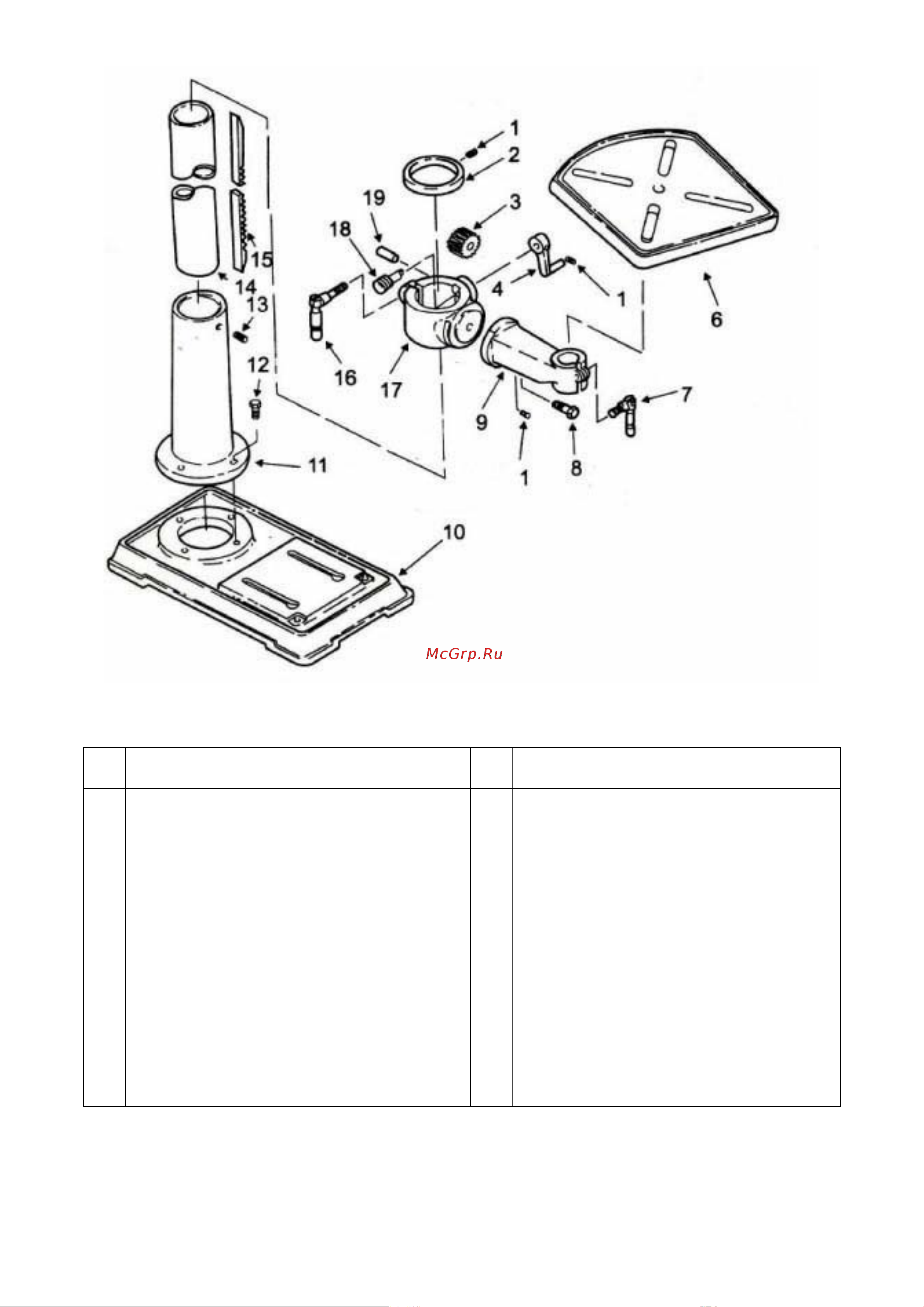 Stalex DP-16, Ø 16 мм, 600 Вт, 220 В, 50 кг DP33016B Инструкция онлайн [9/13] 845514