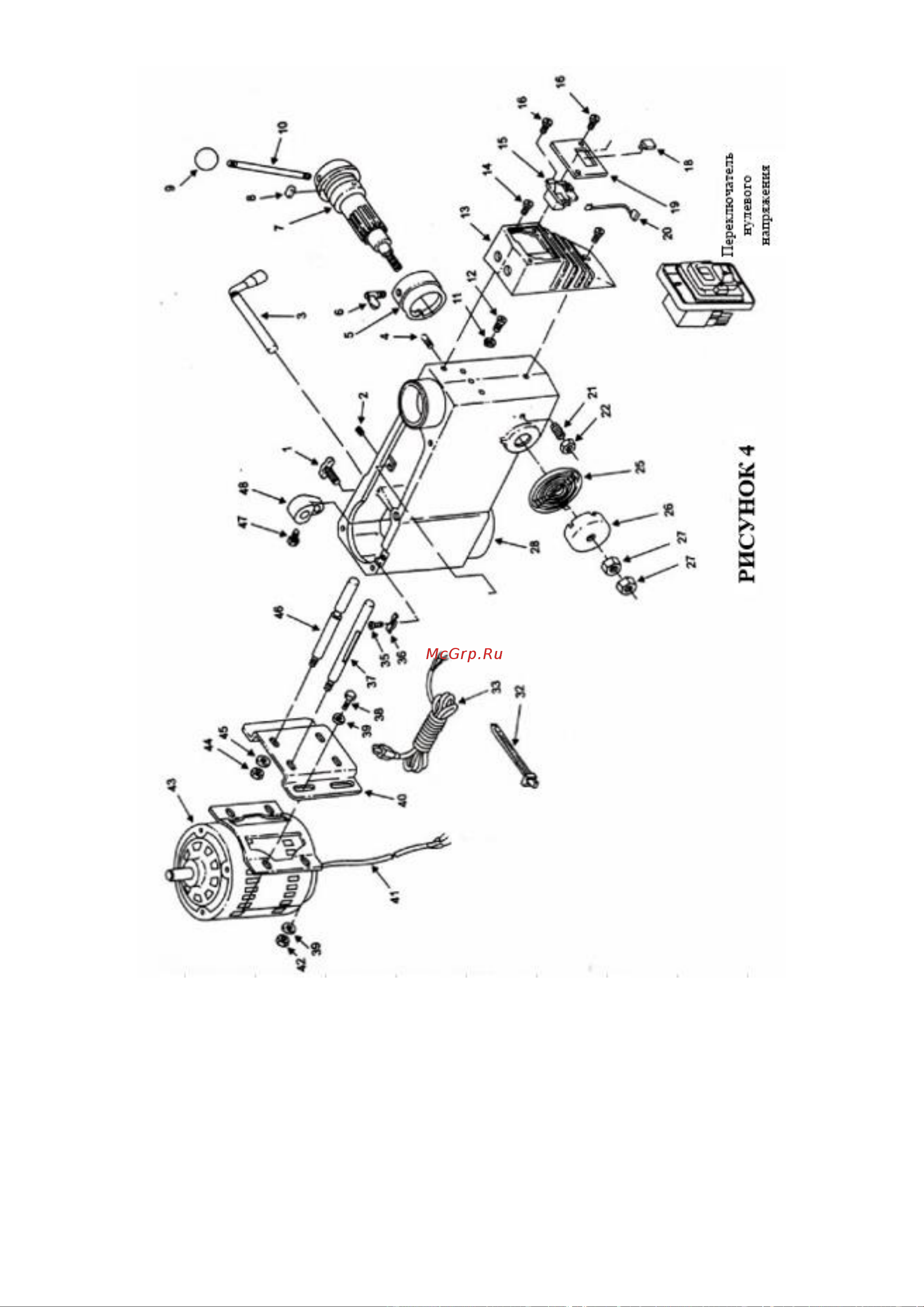 Stalex DP-20, Ø 20 мм, 850 Вт, 220 В, 55 кг DP38016B Инструкция онлайн [20/22] 845515