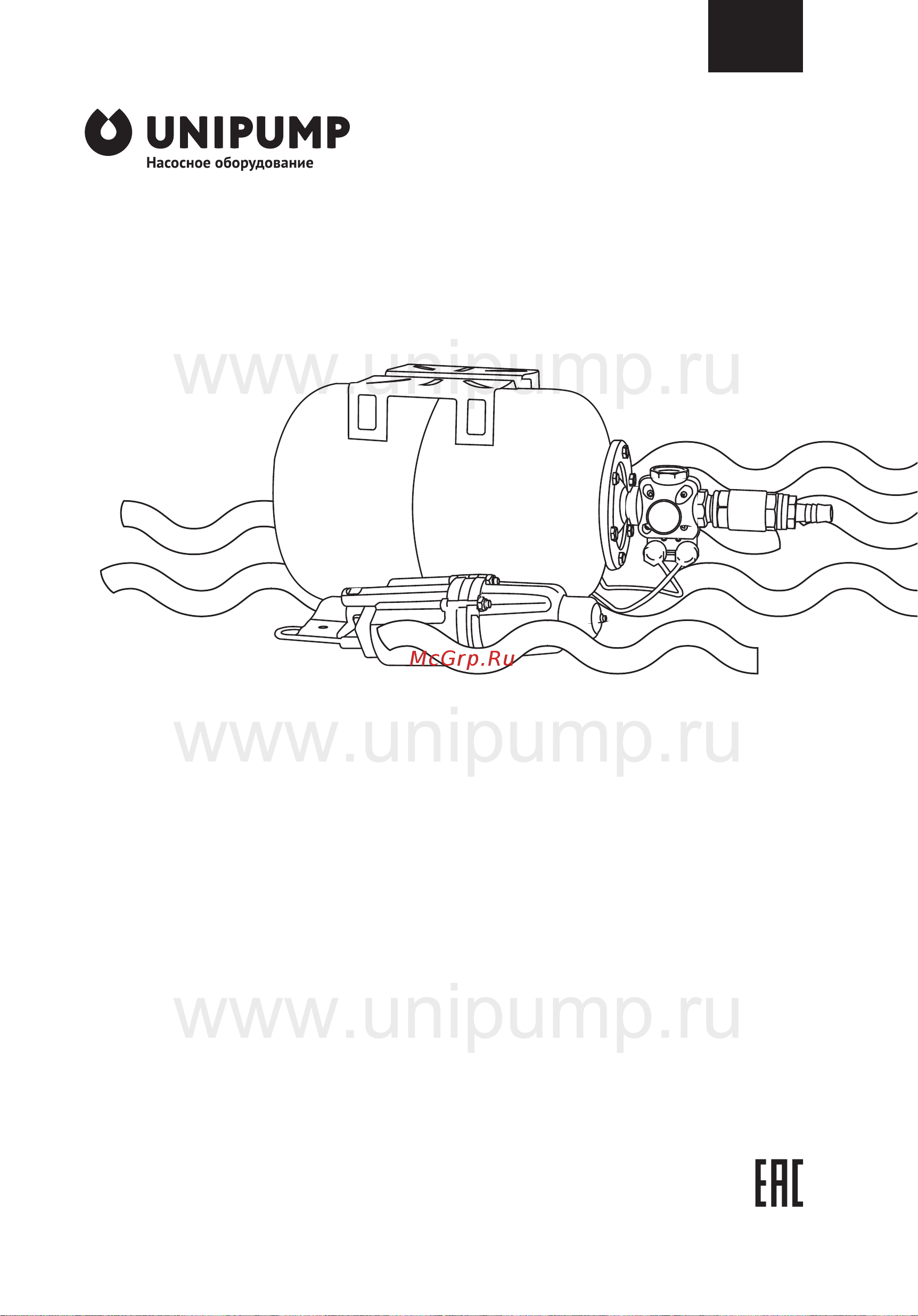 Unipump АКВАРОБОТ М5-15 В 28501 Инструкция онлайн
