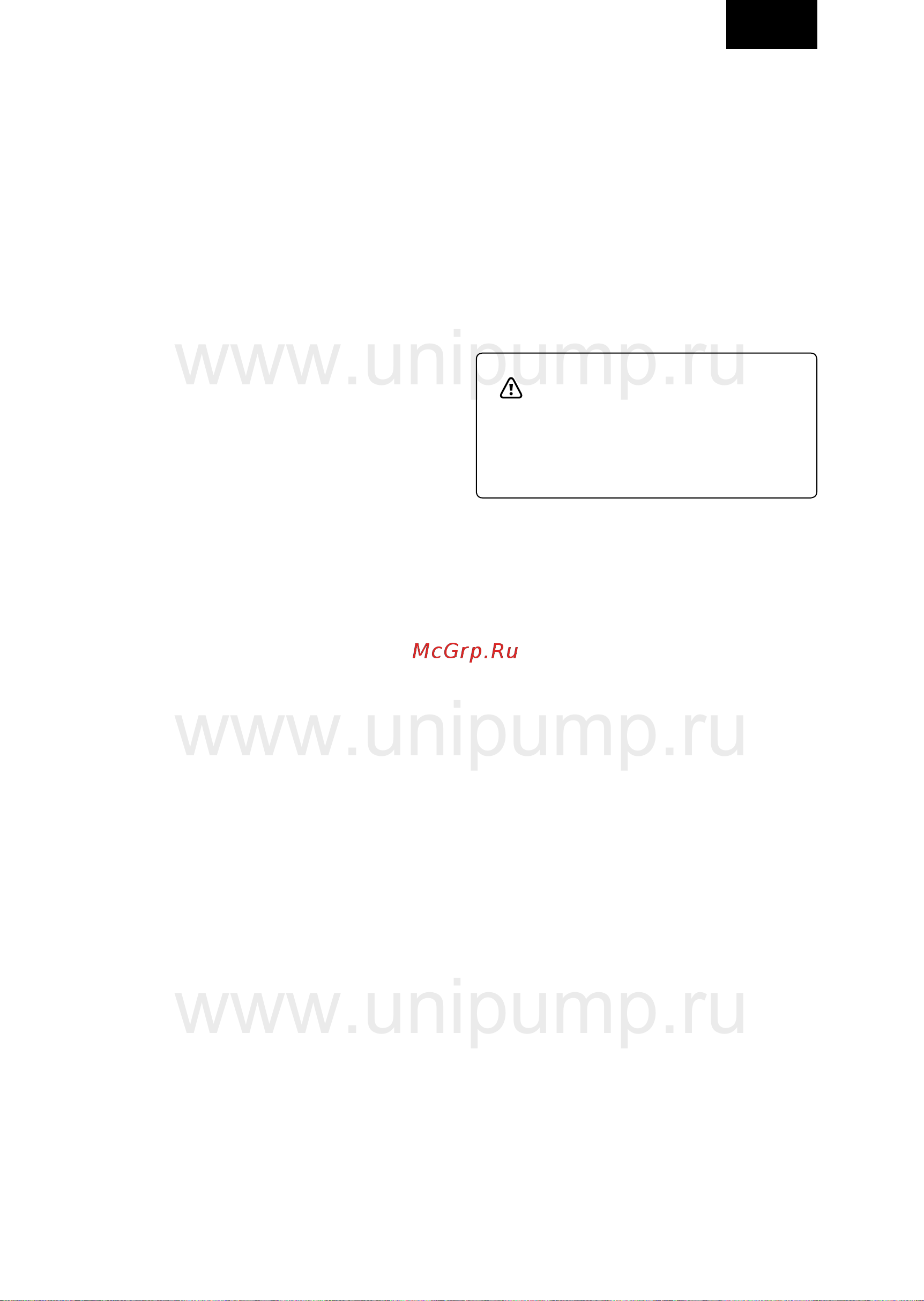 Unipump AUPS 126 22287 Инструкция к UNIPUMP AUPS 126 22287 онлайн [5/11] 845537