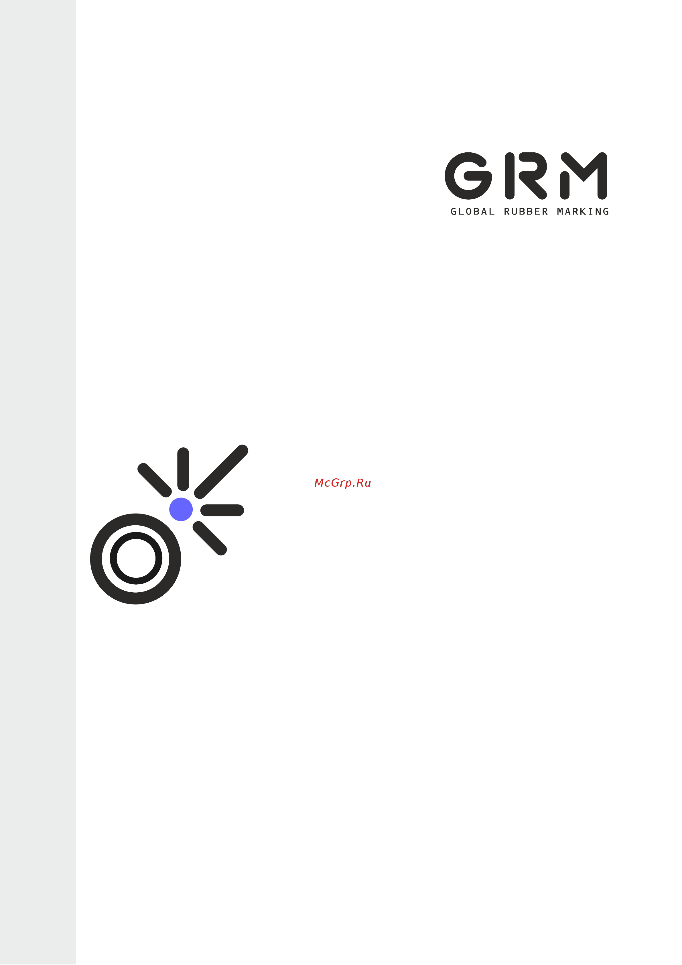 GRM SKYTONE 512000000 Инструкция онлайн