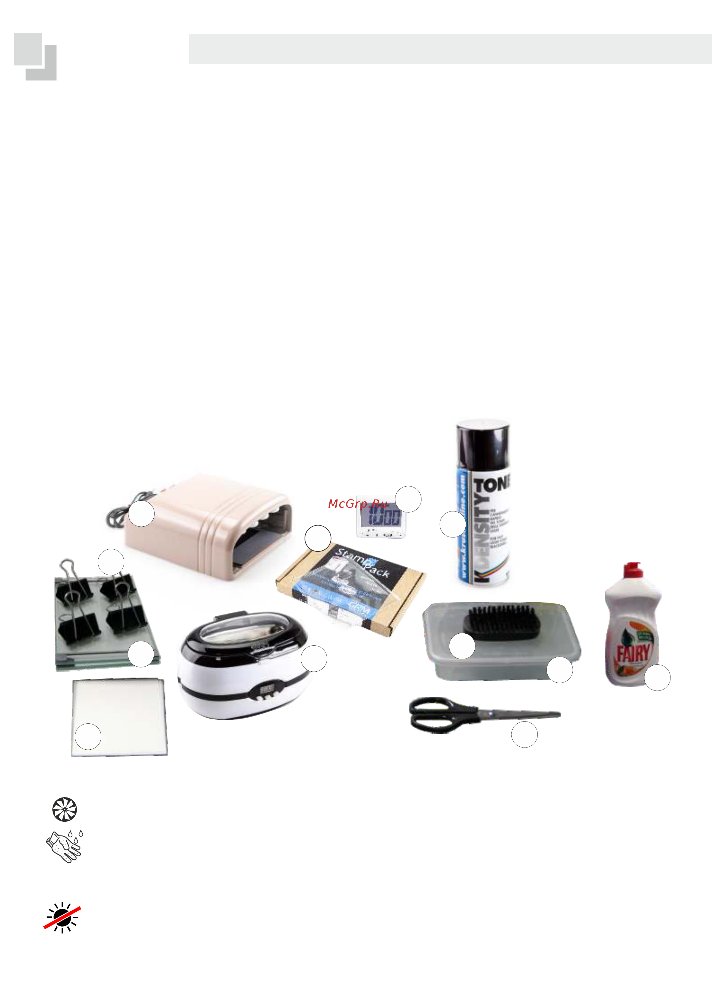 GRM SKYTONE 512000000 Инструкция онлайн [3/16] 845585