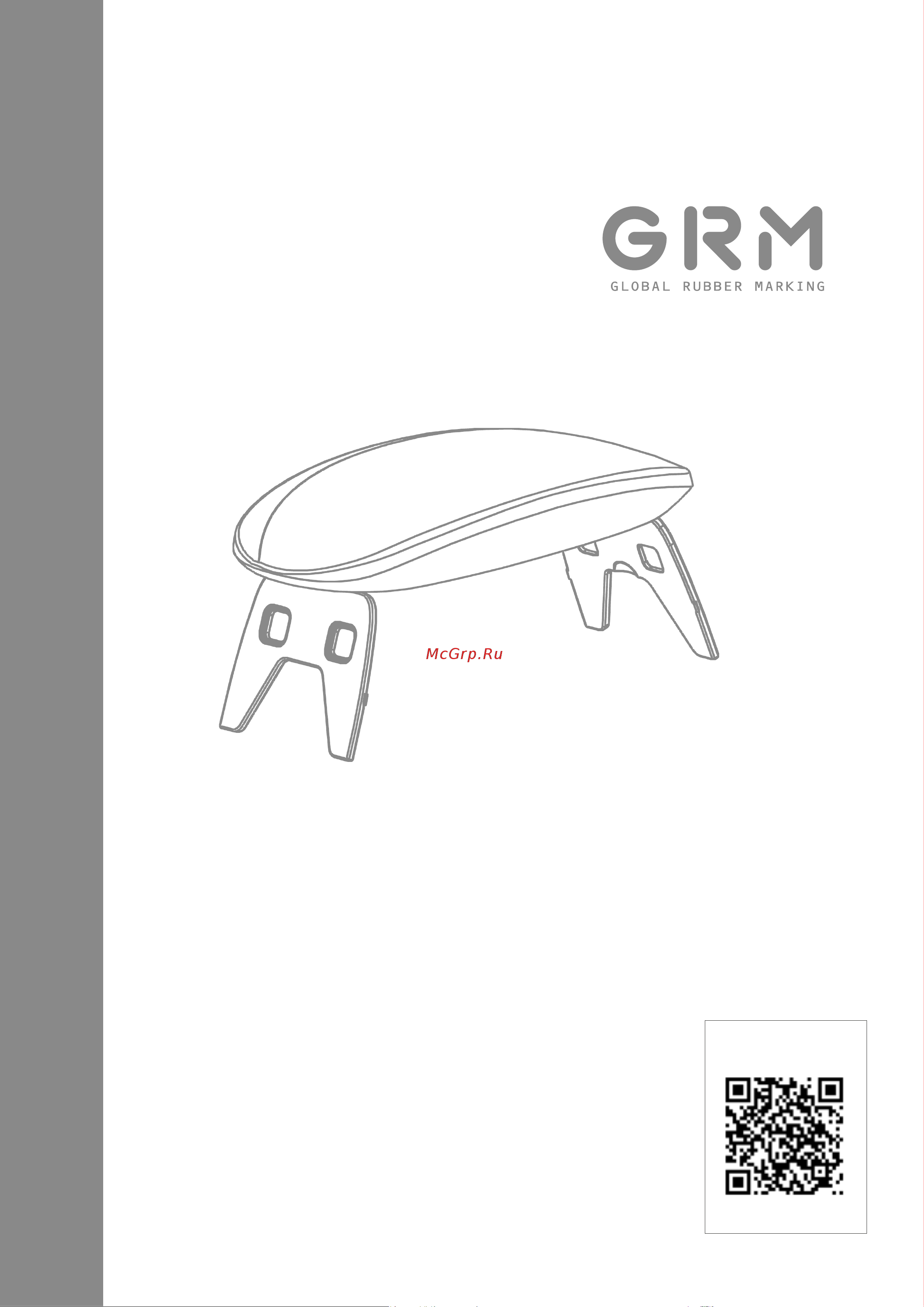 GRM MINI StampMаker 514000000 Инструкция к товару онлайн