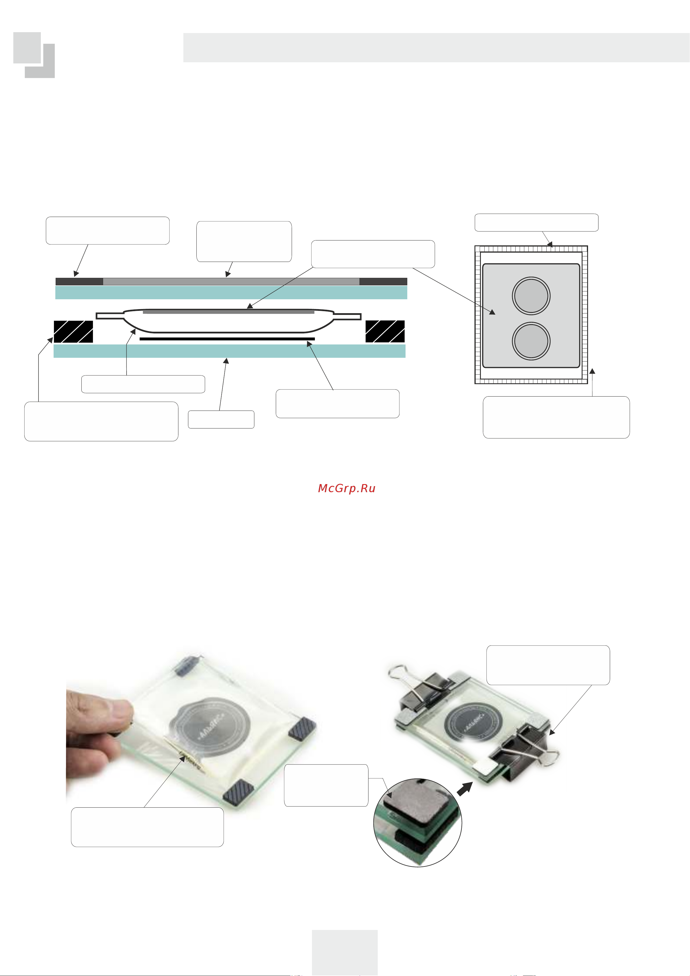 GRM MINI StampMаker 514000000 Инструкция к товару онлайн [10/16] 845586