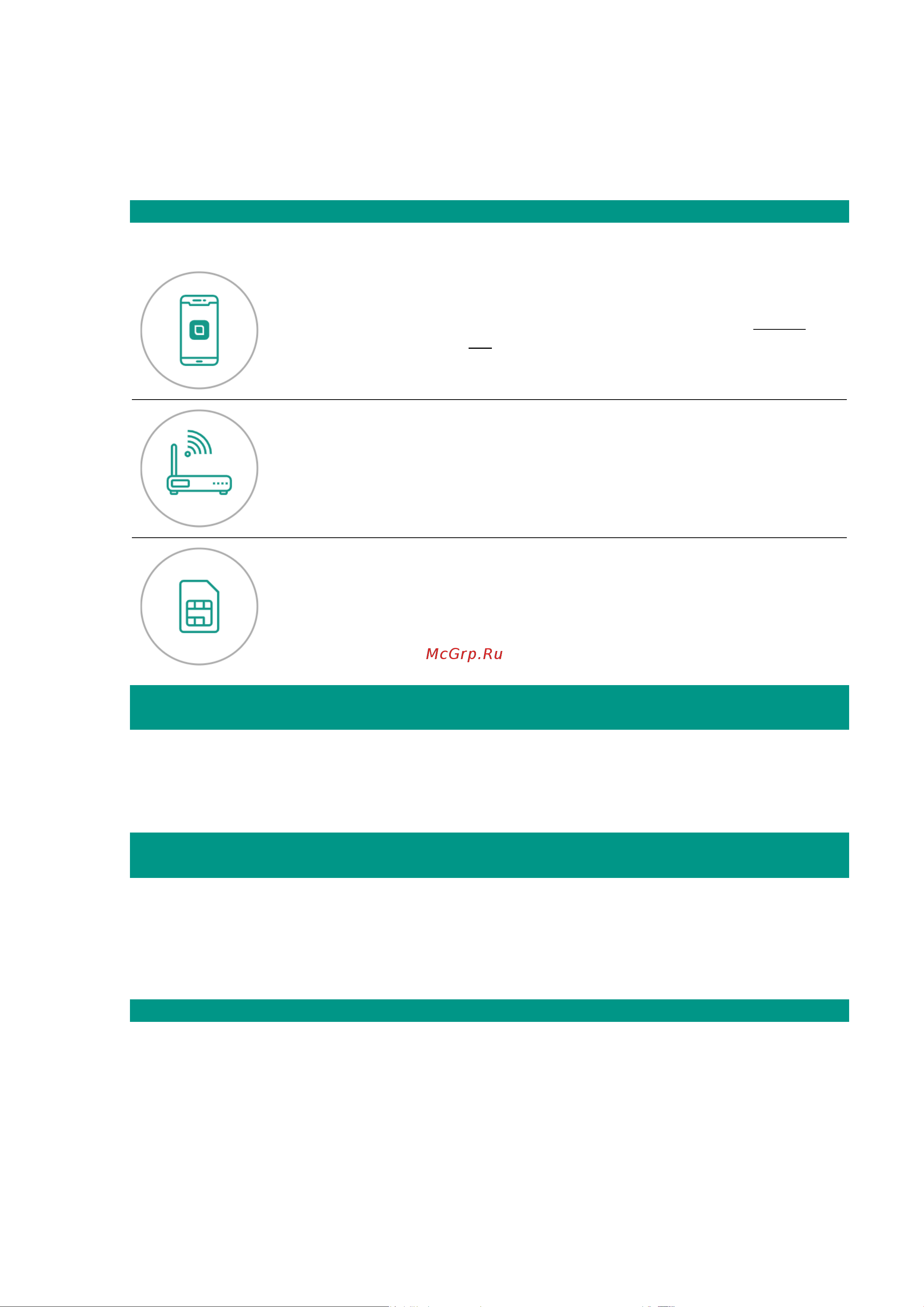 LIVICOM , Умный дом Livi Smart Home 19000157 Инструкция для комплекта Livicom «Умный дом» онлайн [2/12] 845589