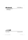 Einhell TC-TS 2025/3 eco 2000Вт, 250х30мм 4340495 Инструкция к товару