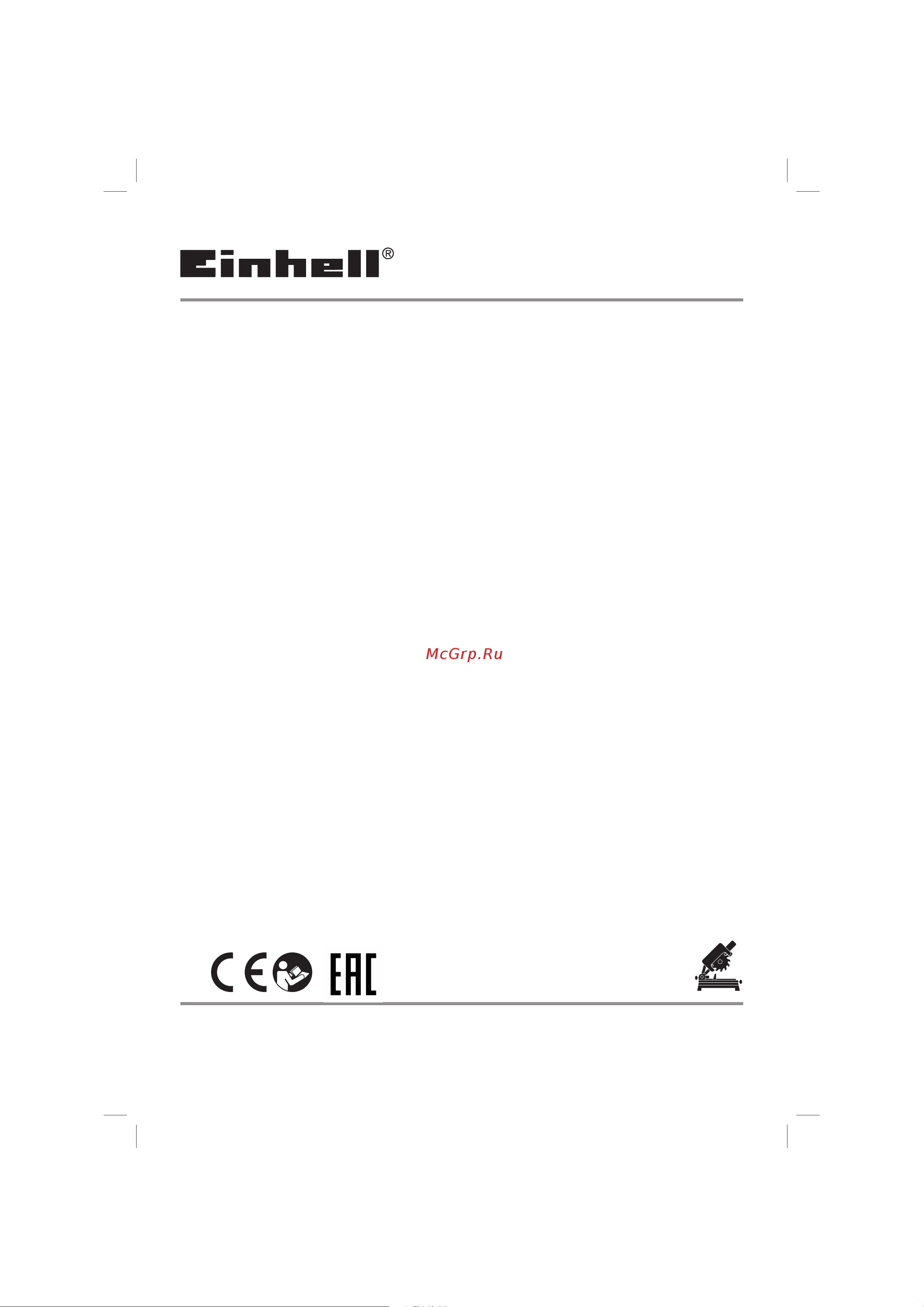 Einhell TC-SM 2531/1 U 4300817 Инструкция к товару онлайн