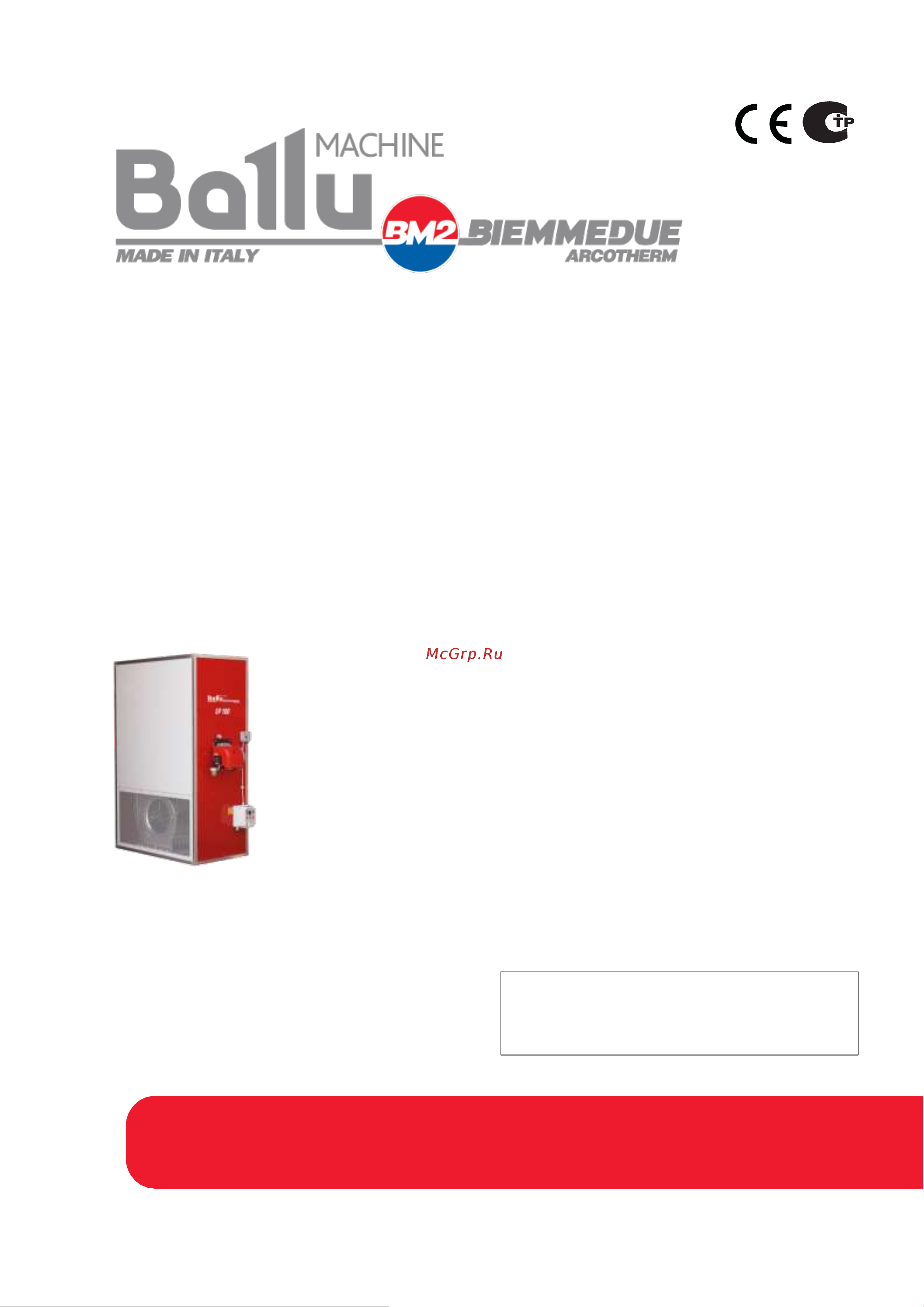 Ballu-Biemmedue SP 60B LPG НС-1057159 Инструкция к Ballu-Biemmedue SP 30B LPG онлайн