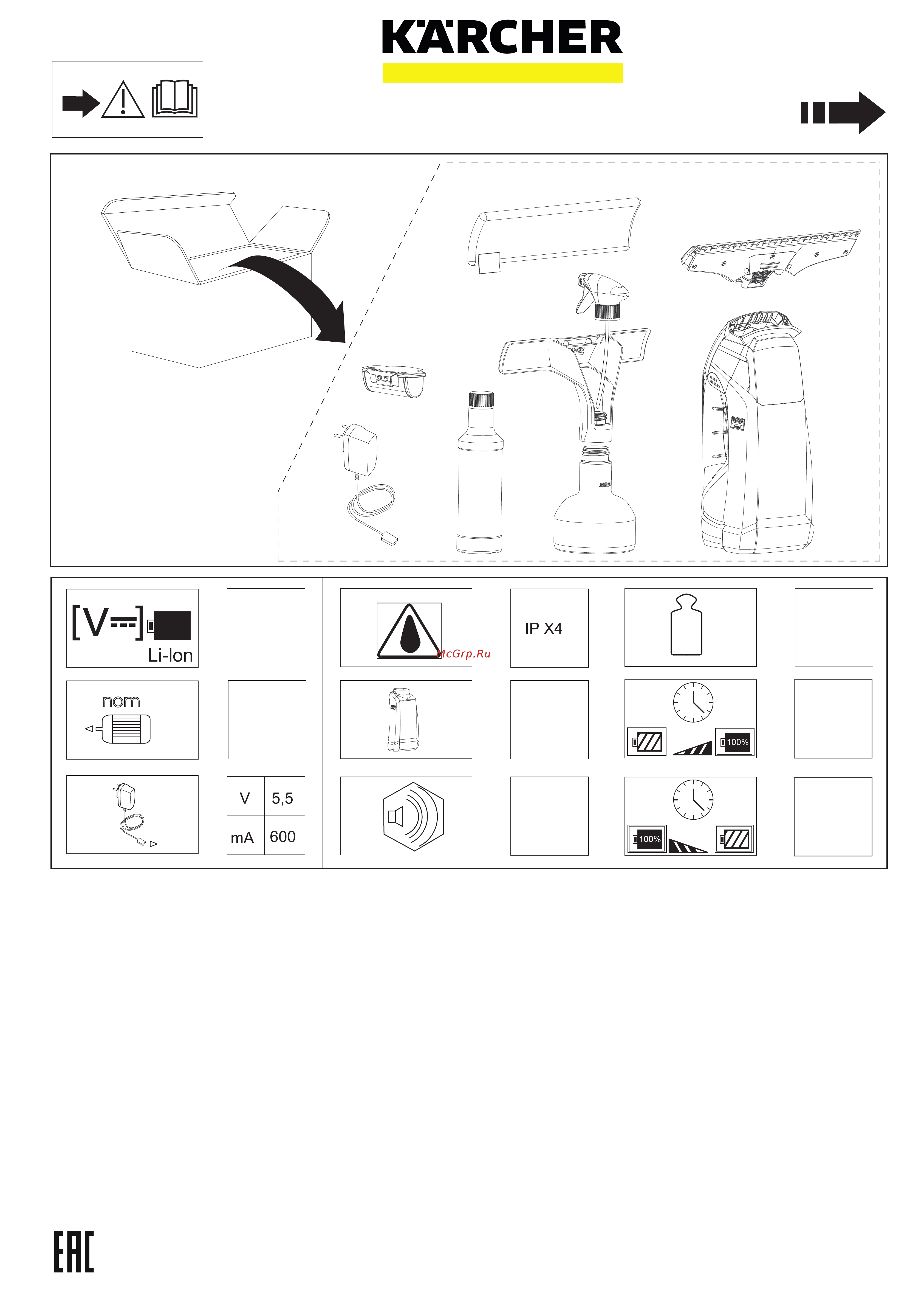 Karcher WVP 10 1.633-550 Инструкция к Karcher WVP 10 1.633-550 онлайн