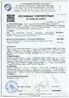 FasadPro 4x5 мм, 1x50 м, 2000 Н, ГОСТ Р 55225-2017, 320119 Сертификат ГОСТ Р 55225-2017