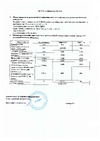 SDM 160 SD-GLASS Professional 5х5мм, 50м тип PRO 00-00000414 Инструкция