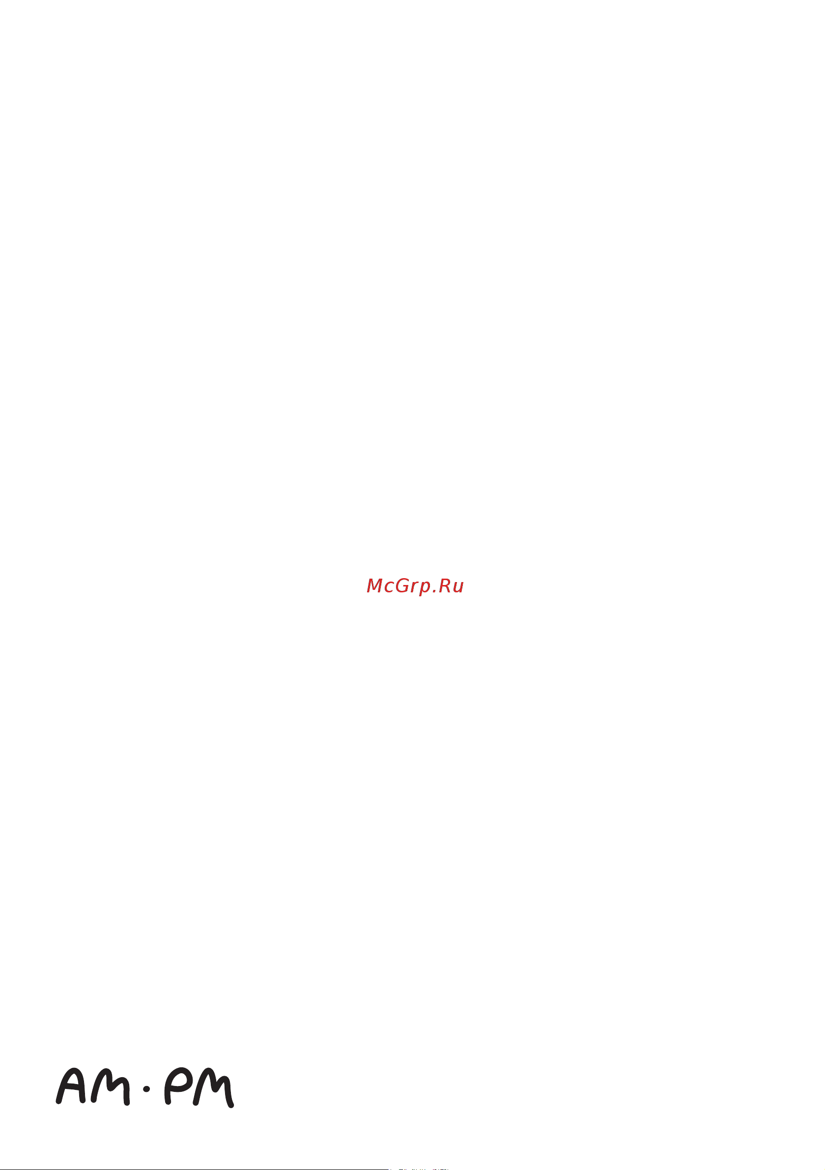 AM.PM Gem, A9034200 инструкция онлайн [8/8] 845693