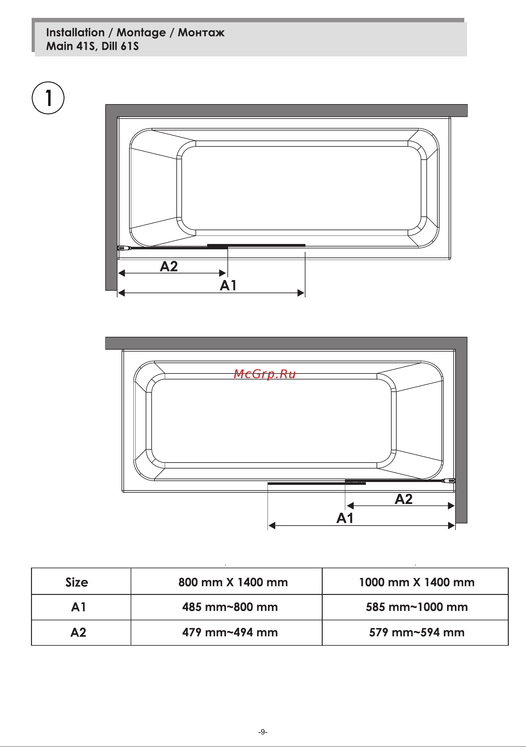 WasserKRAFT Dill 61S02-100 WasserShutz Инструкция к WasserKraft Dill 61S02-100 WasserShutz онлайн [4/9] 845699