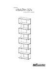 MFMaster Файн-02 белый МСТ-СТФ-02-БТ-01 Инструкция к товару