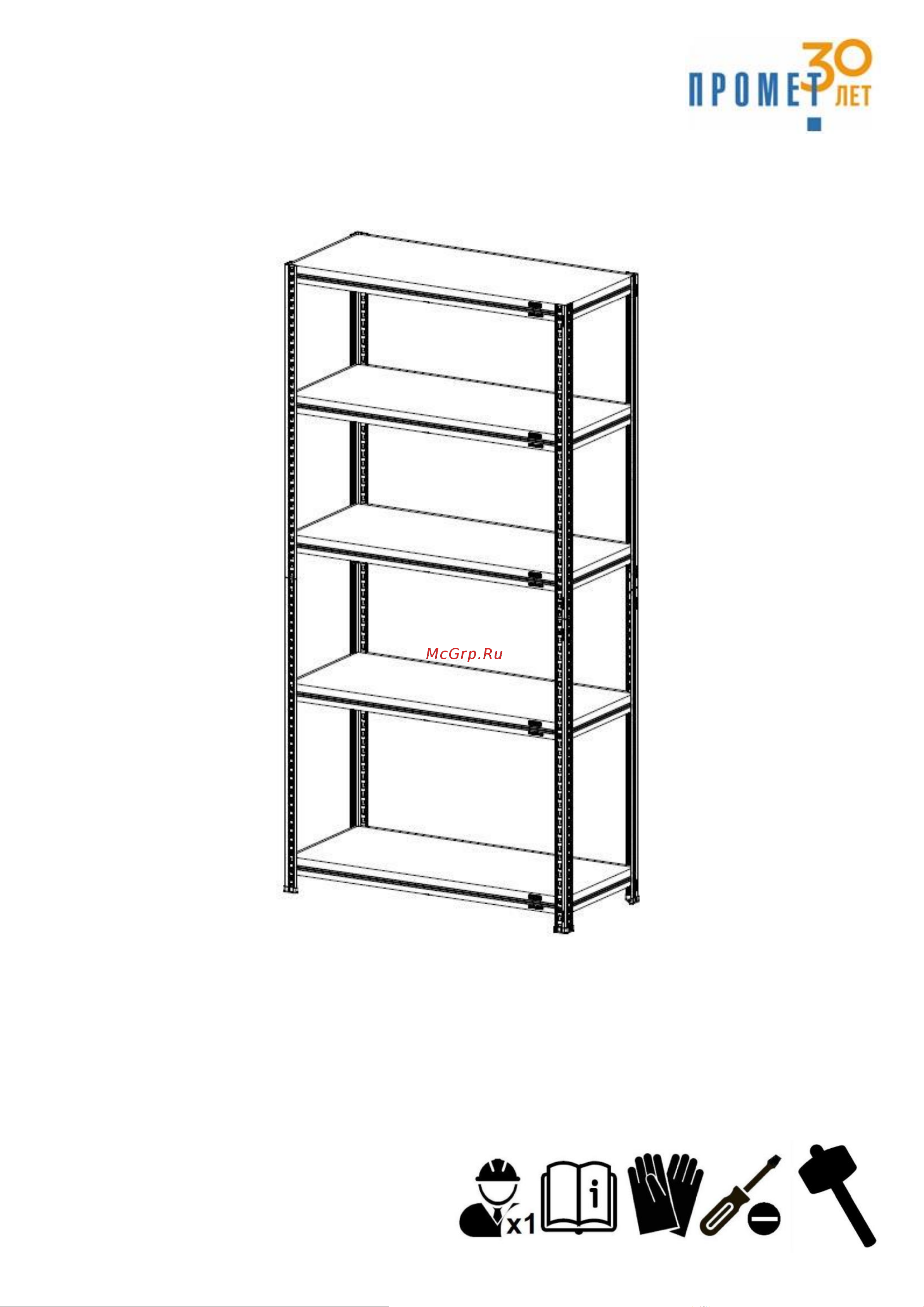 Практик SBL 180KD-75x35-5 S24499371109 Инструкция к товару онлайн