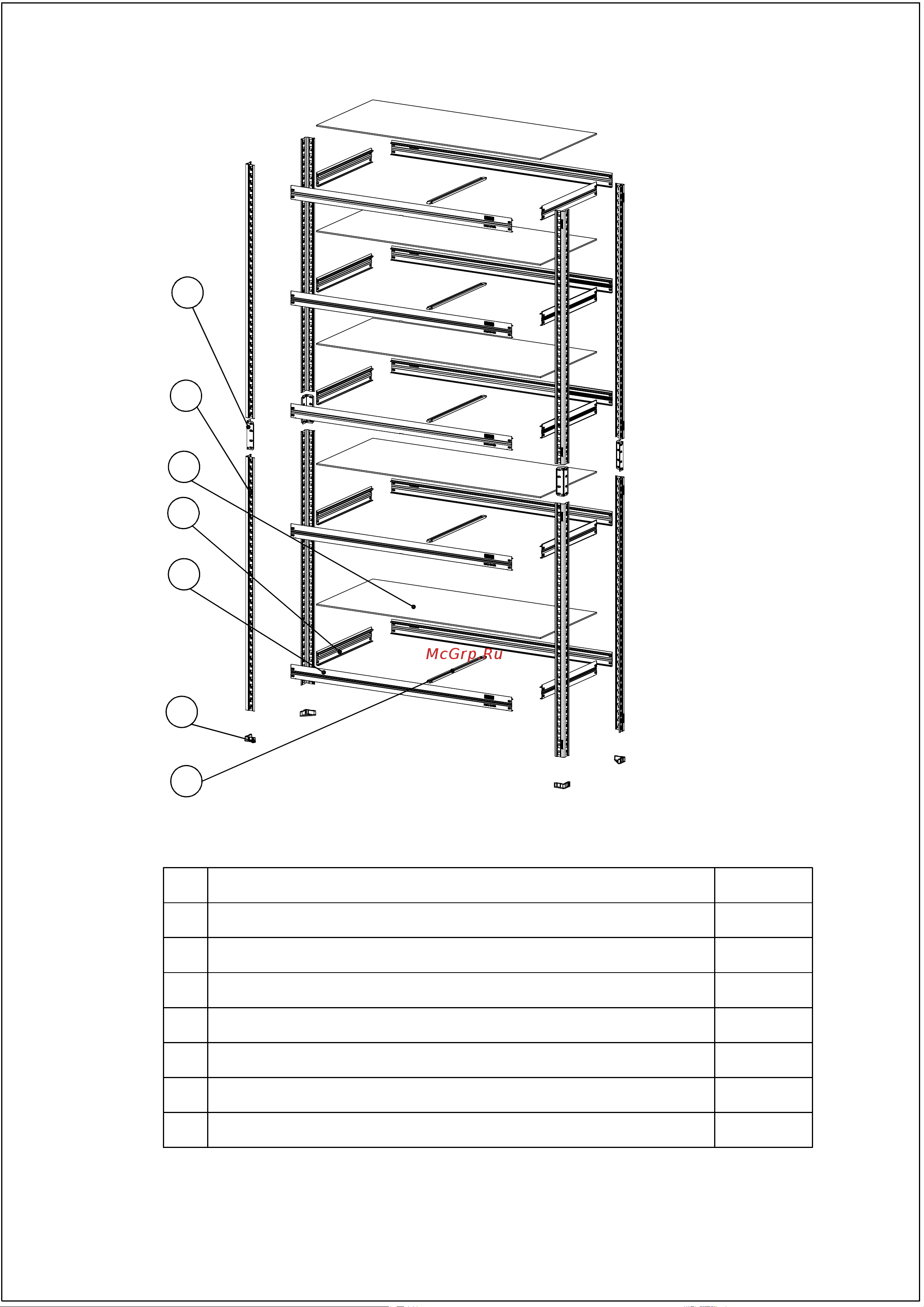 Практик SBL 180KD-120x40-5 S24499375309 Инструкция к товару онлайн [3/12] 845794
