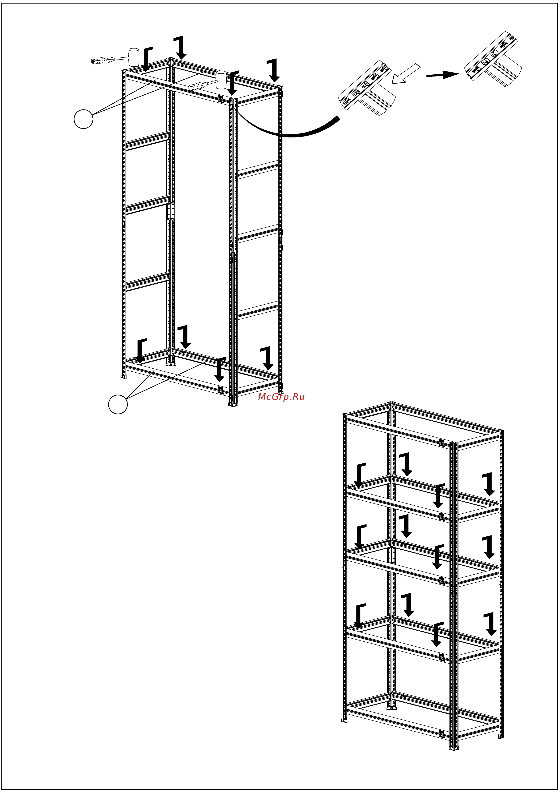 Практик SBL 180KD-90x40-5 S24499373309 Инструкция к товару онлайн [7/12] 845797