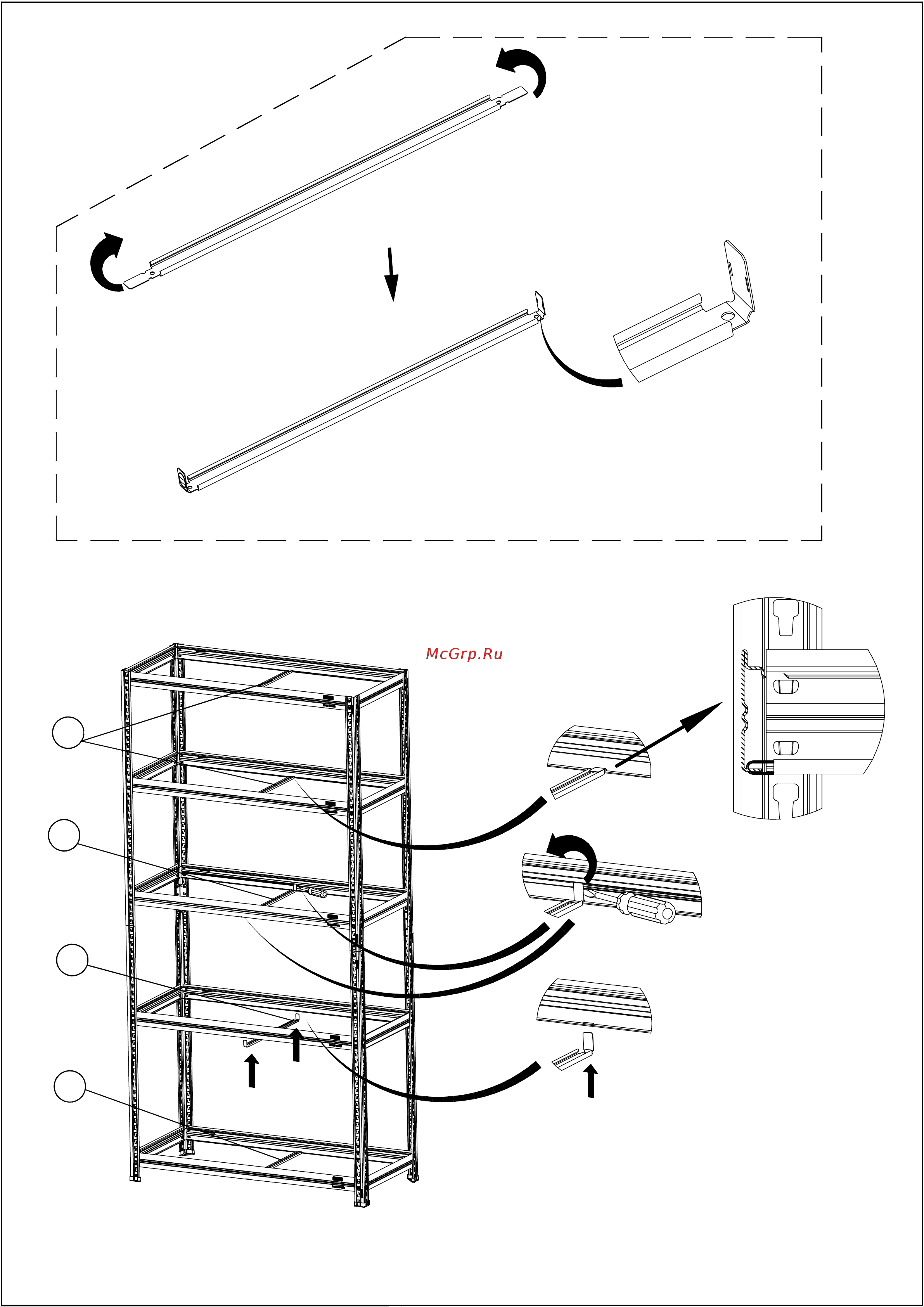 Практик SBL 180KD-75x35-5 S24499371109 Инструкция к товару онлайн [8/12] 845796