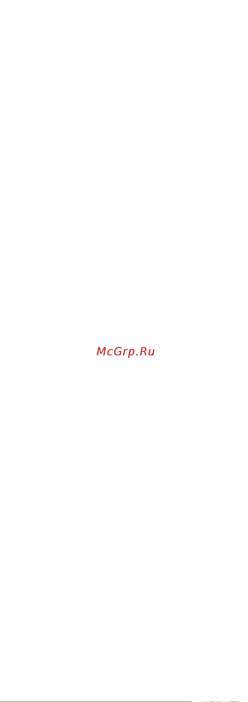 Unior 623060 Инструкция онлайн [4/5] 845830