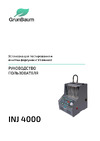 Grunbaum INJ4000, для 4-х форсунок 00-00007496 GB71001 Руководство пользователя