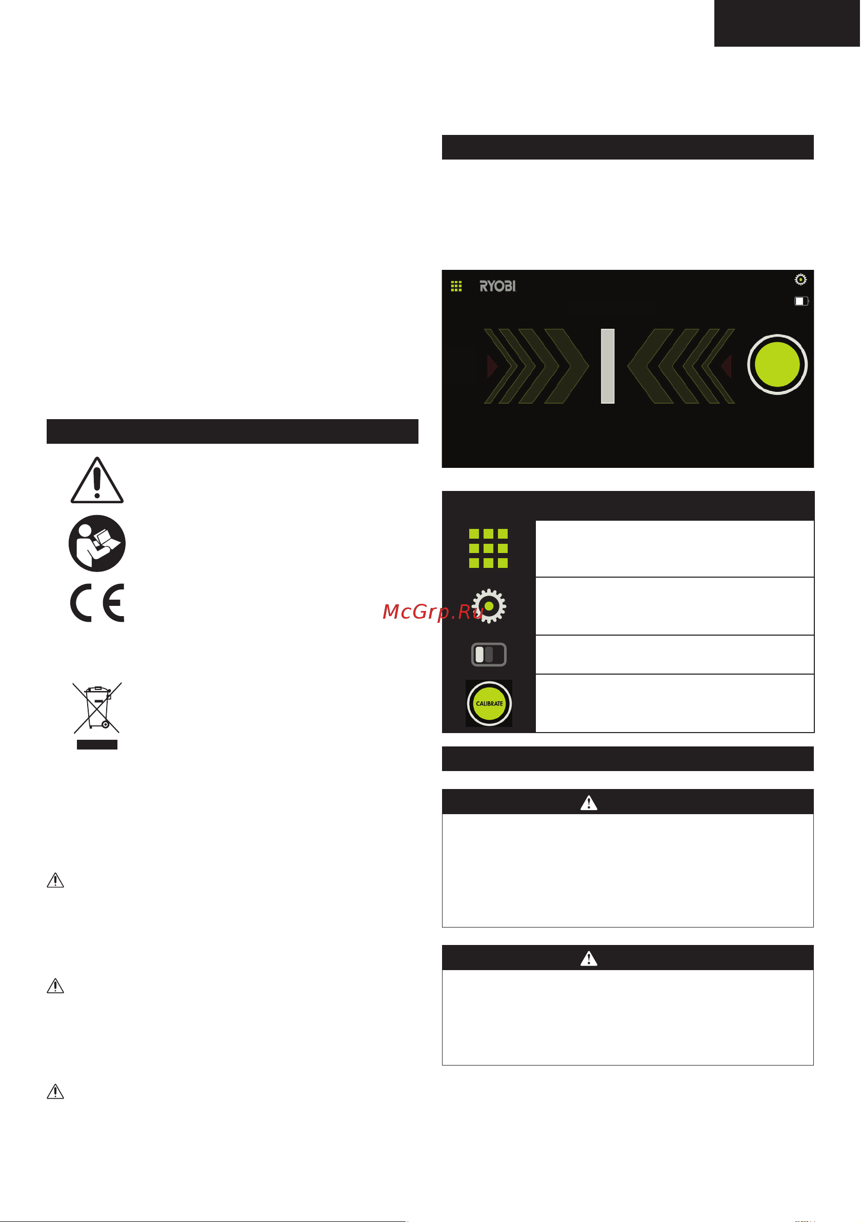 Ryobi PHONEWORKS RPW-5500 5133002379 Инструкция к товару онлайн [2/4] 845836