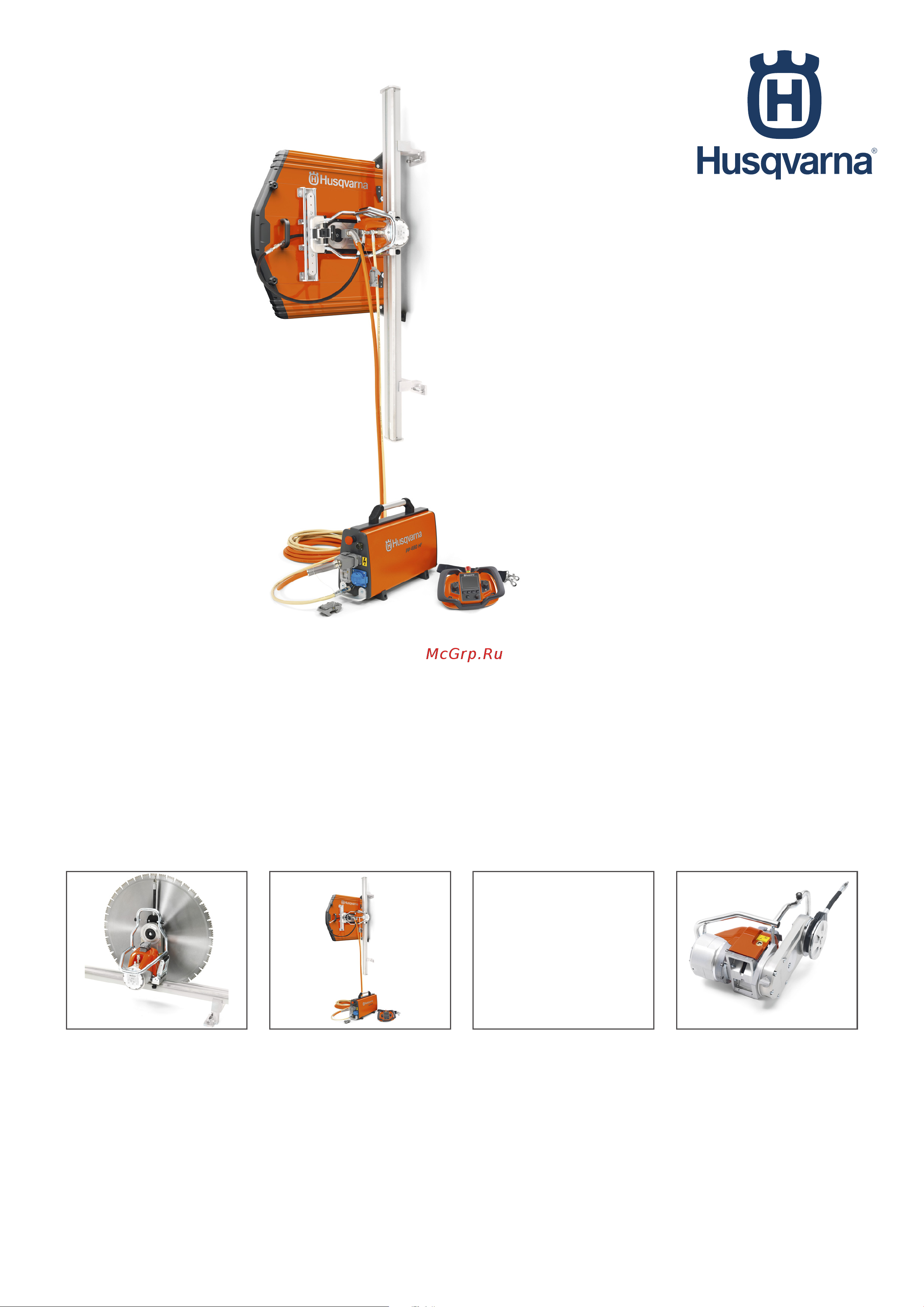 Husqvarna WS482HF 9664175-20 Брошюра онлайн