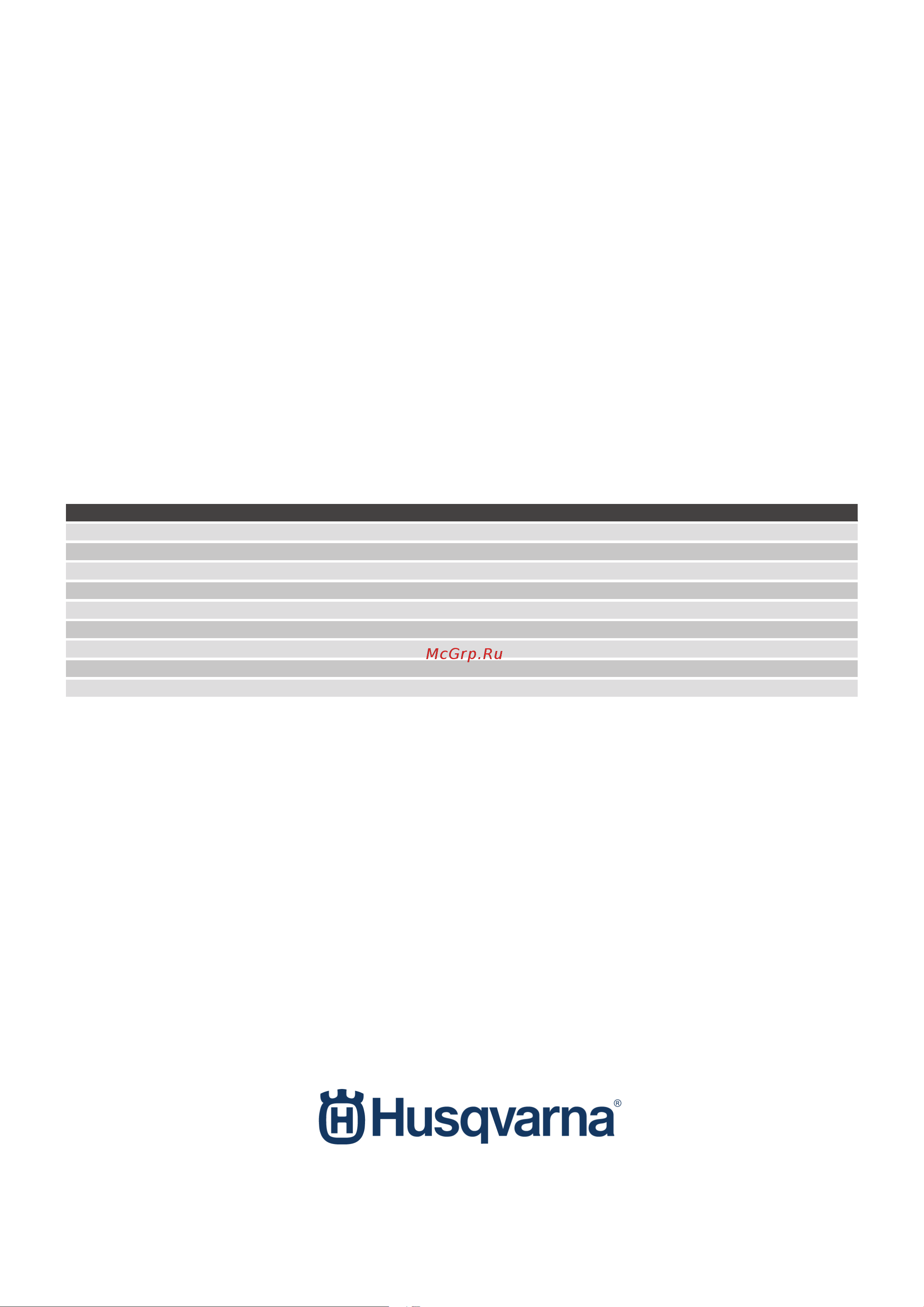 Husqvarna WS482HF 9664175-20 Брошюра онлайн [2/2] 845837