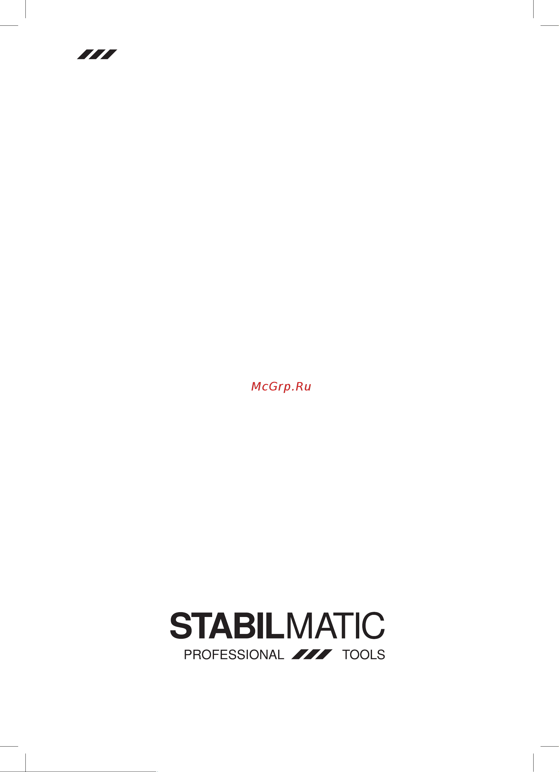 STABILMATIC STA-10-53 Инструкция для аккумуляторного степлера STA-10-53 онлайн [6/16] 845842