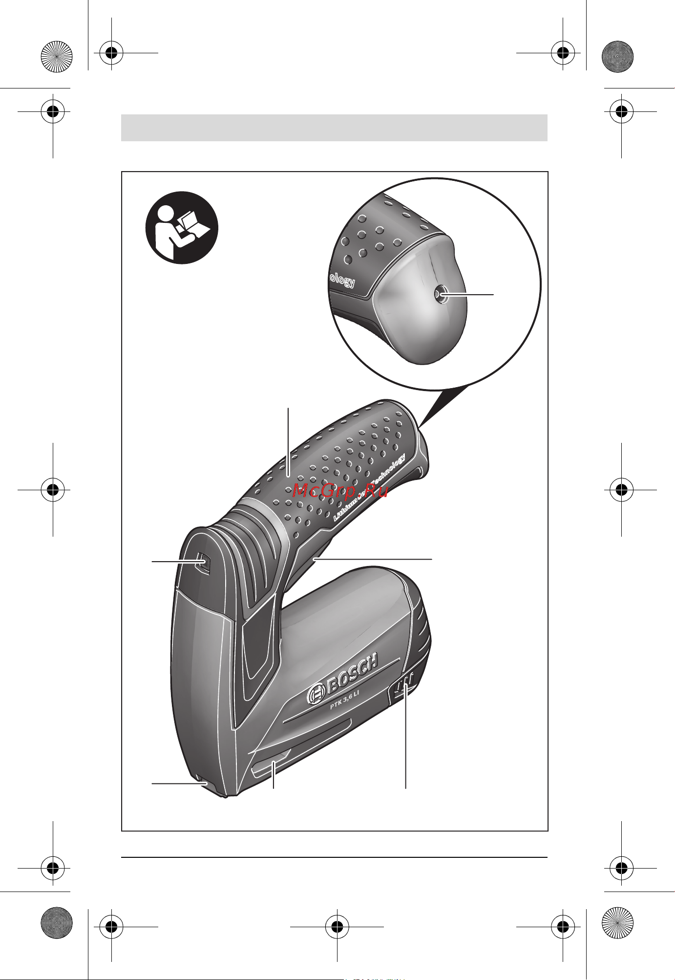 Bosch PTK 3,6 LI Office Set + аксессуары 0.603.968.102 Инструкция к товару онлайн [4/241] 845844