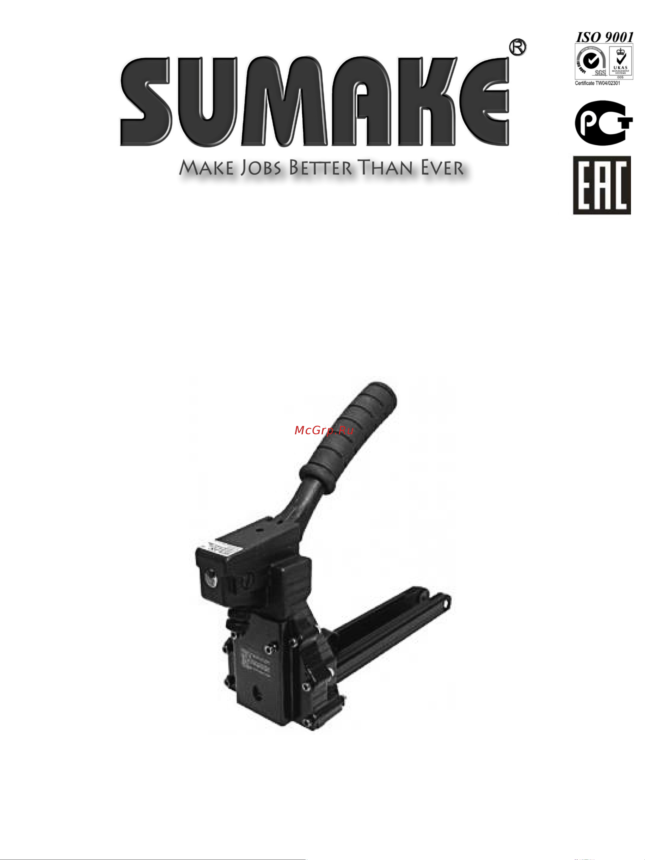 Sumake HCS 35 A 30393 Инструкция к SUMAKE HCS 35 A 30393 онлайн