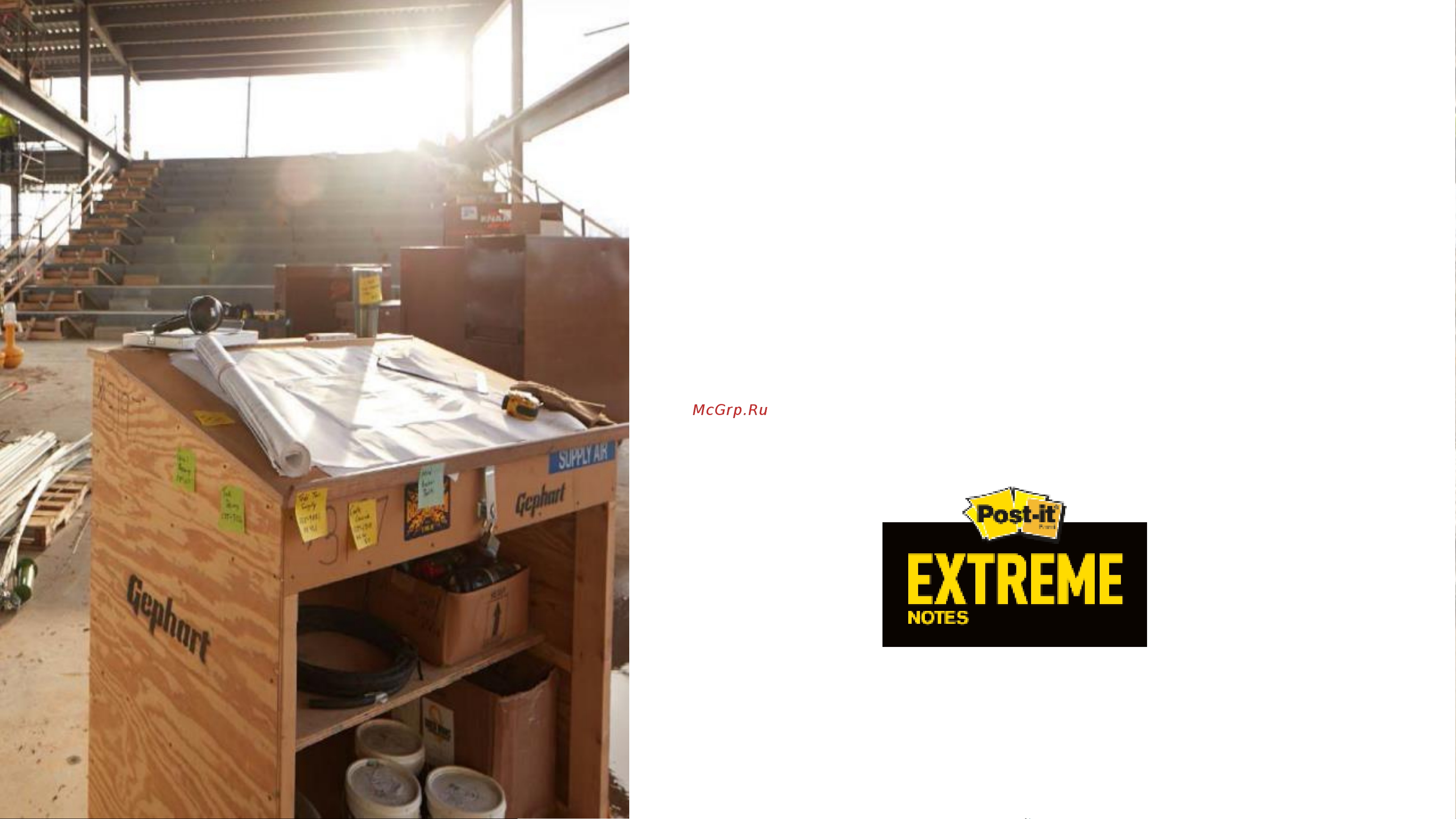 Post-it Extreme, 76x76 мм, 3 блока х 45 листов, 3 цвета 7100182000 Презентация онлайн