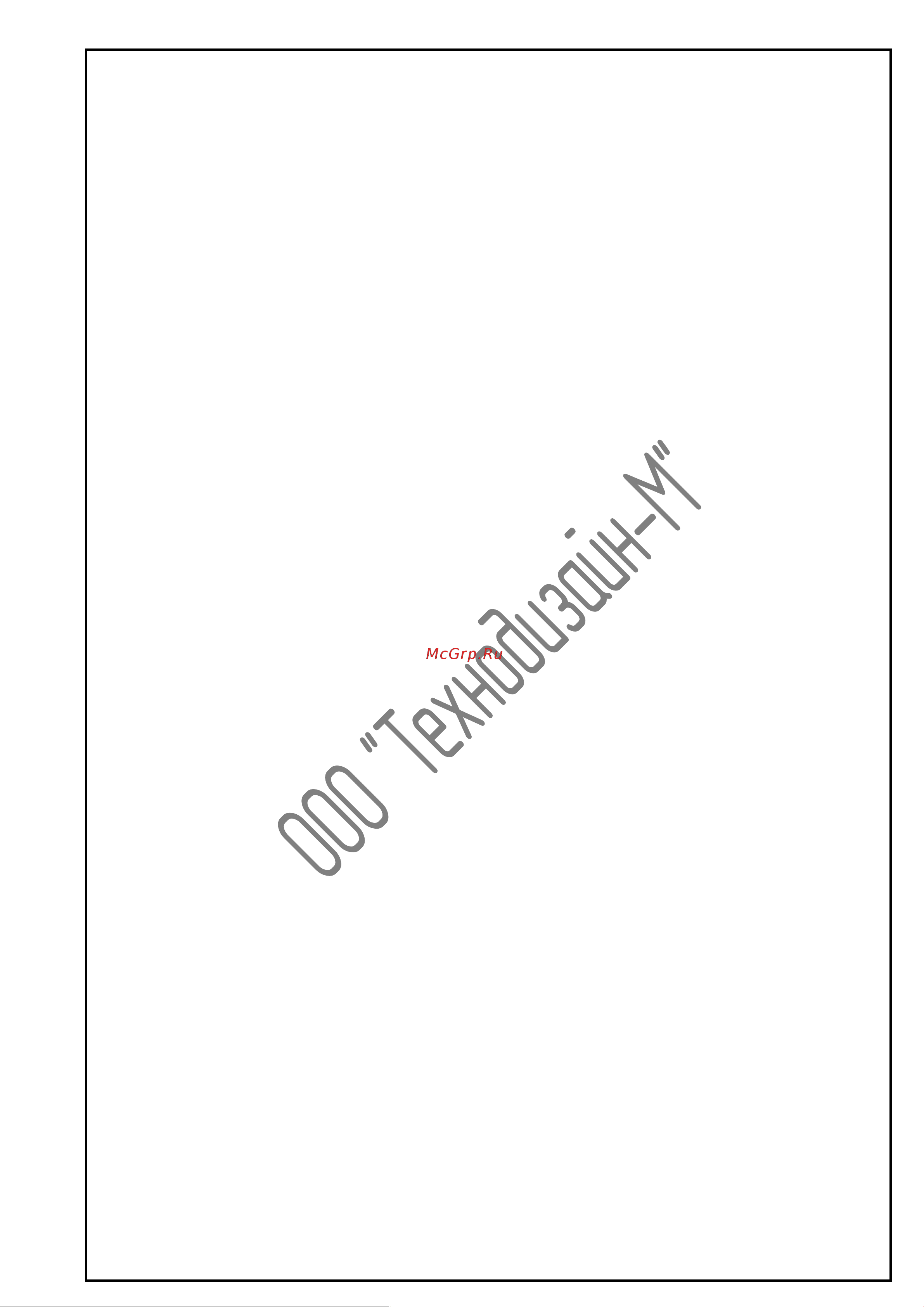ООО 