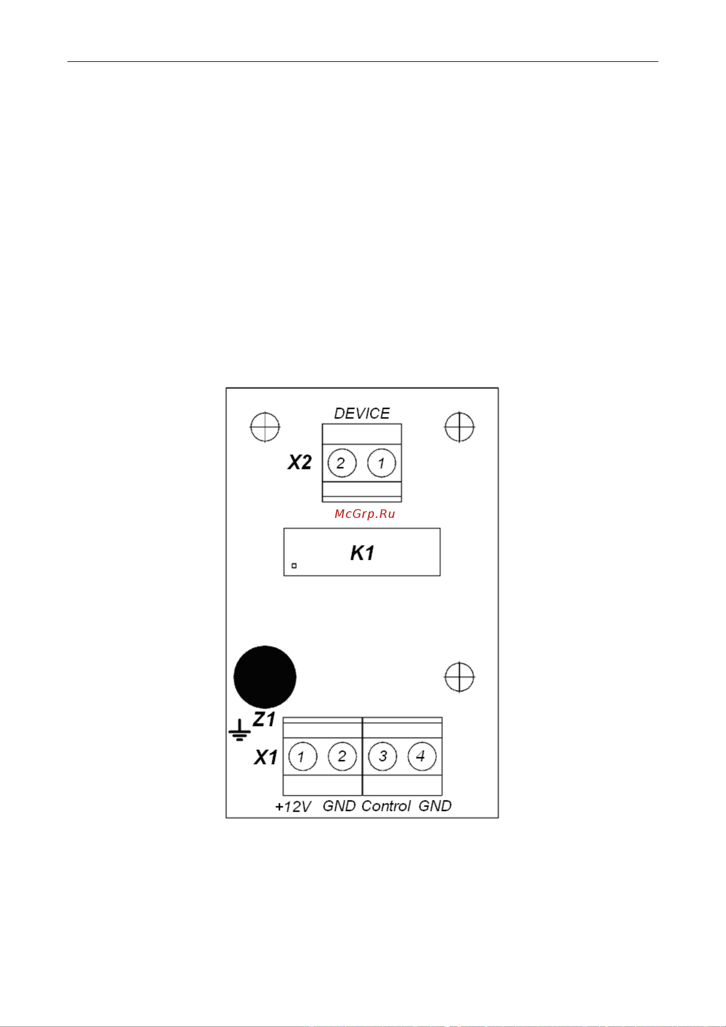 PERCo -BH02 2-14 с отверстием под стопорный механизм АС5005845 Руководство по эксплуатации онлайн [13/26] 845913