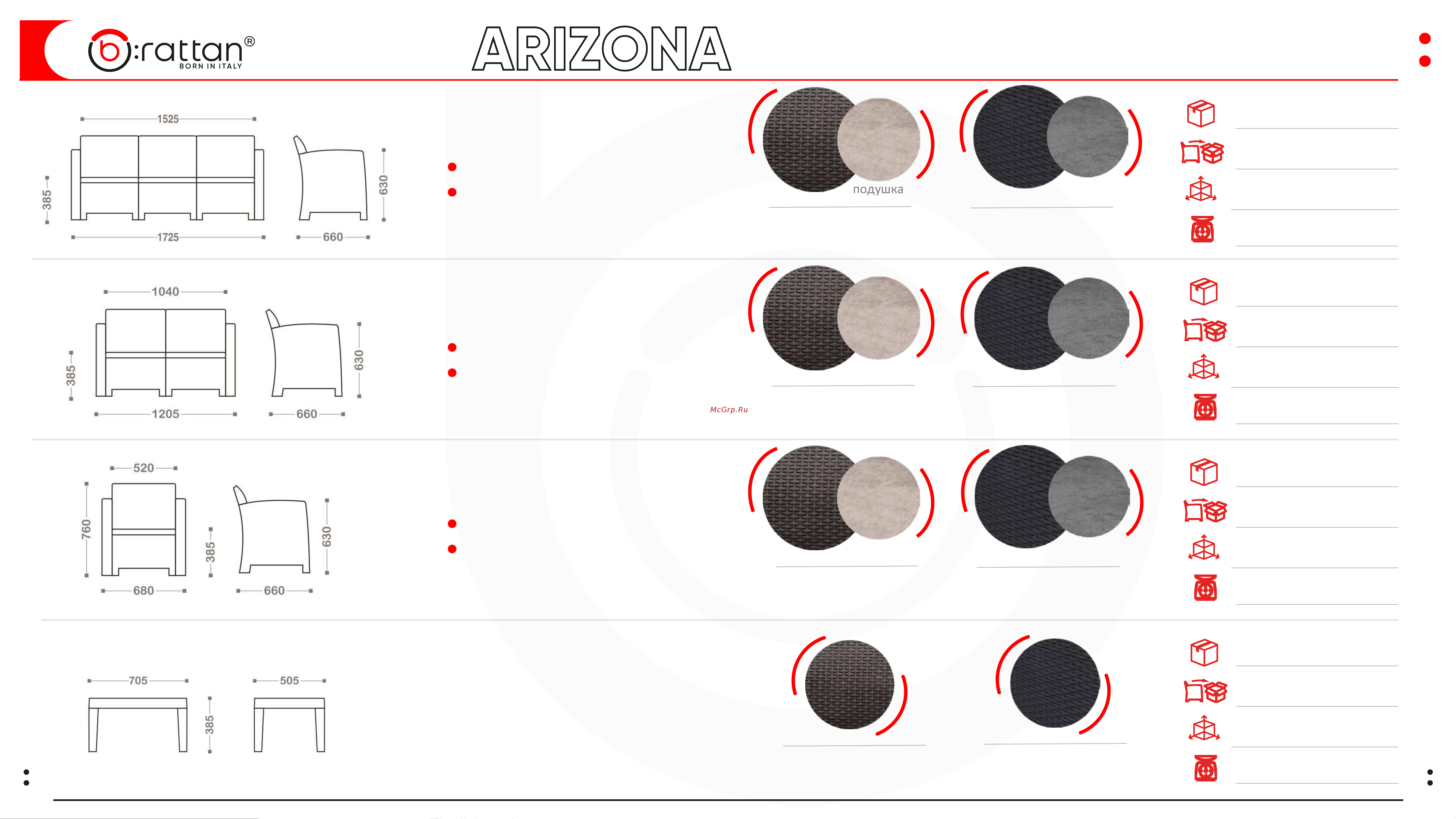 B:rattan Arizona, антрацит 40-712-1/1 BIO Презентация онлайн [2/3] 845934